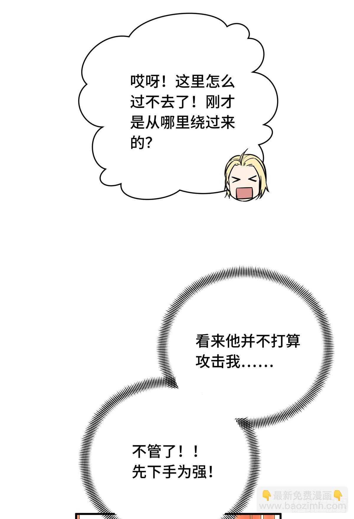 第187话 临江水廊(1/2)-第187话