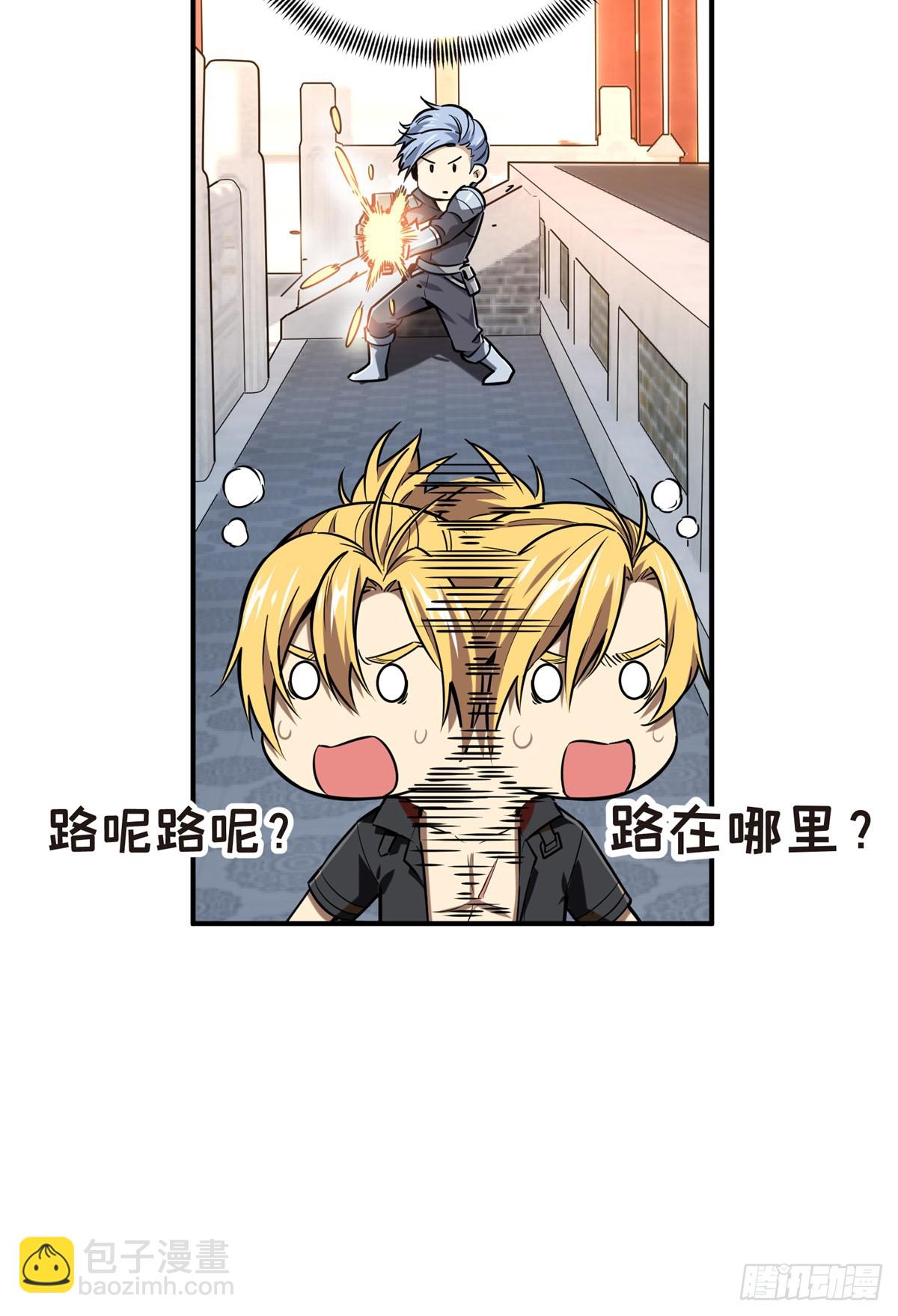 第187话 临江水廊(1/2)-第187话