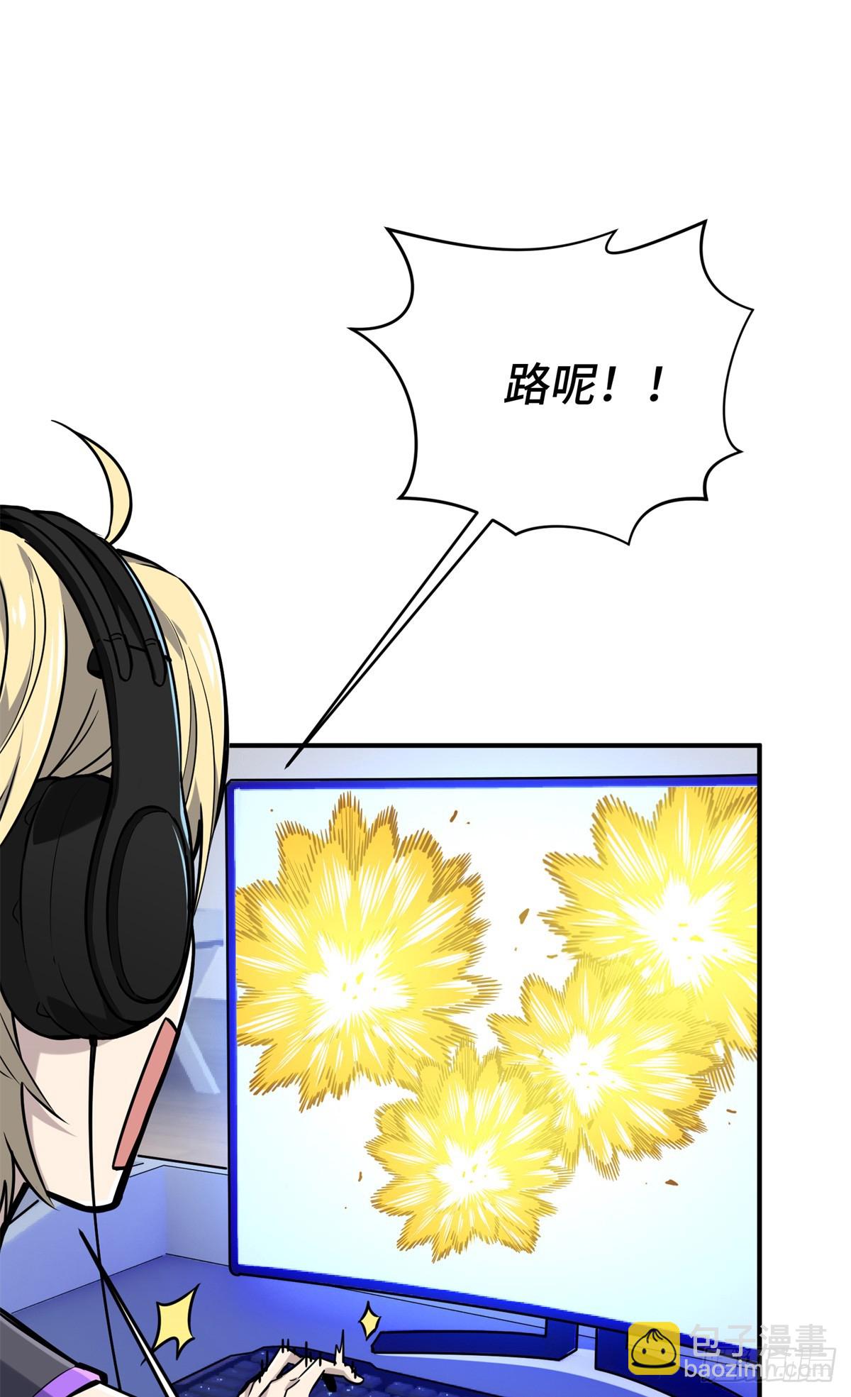 第187话 临江水廊(1/2)-第187话