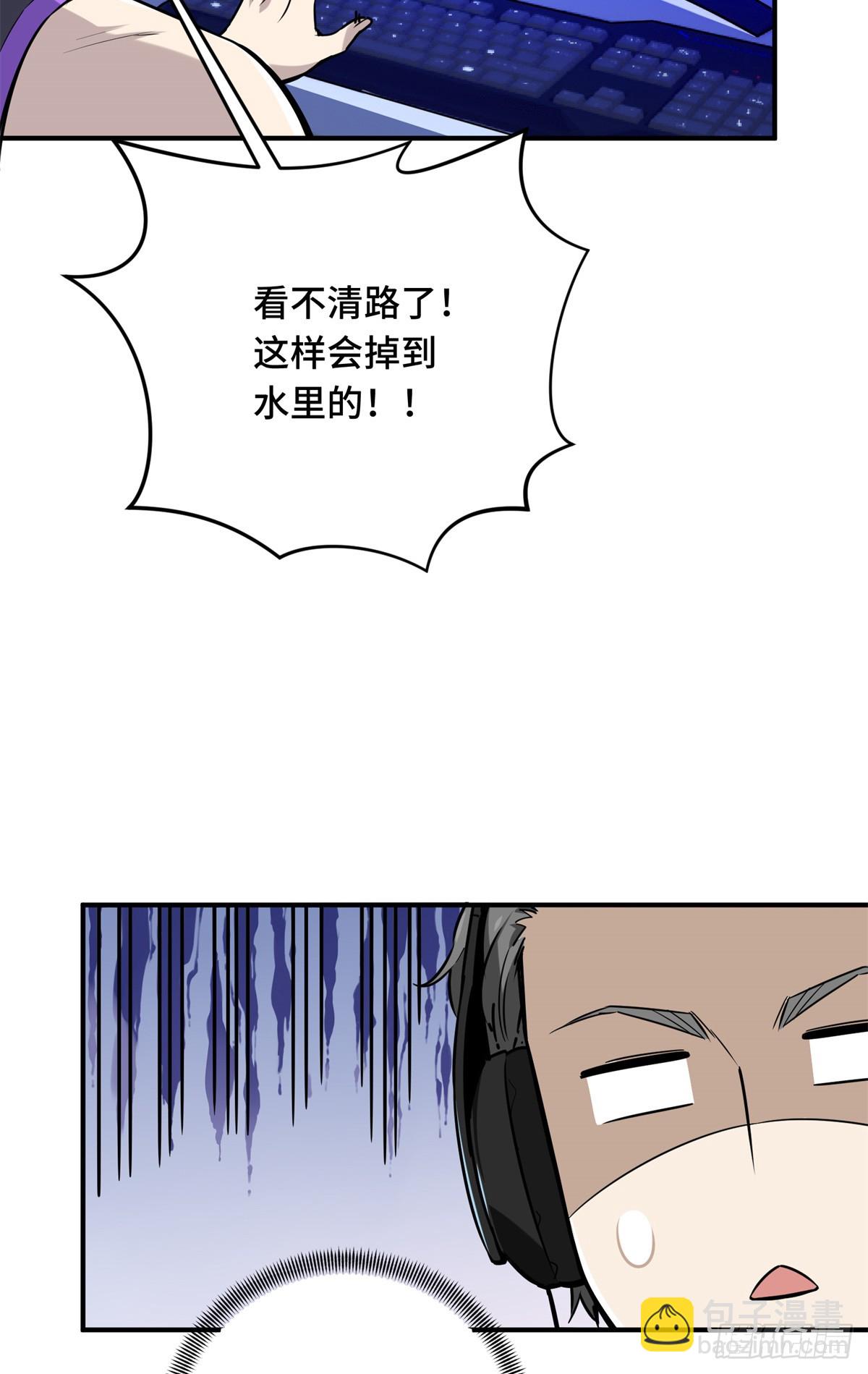 第187话 临江水廊(1/2)-第187话