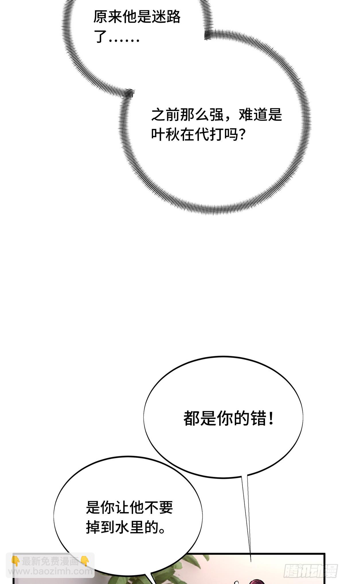 第187话 临江水廊(1/2)-第187话