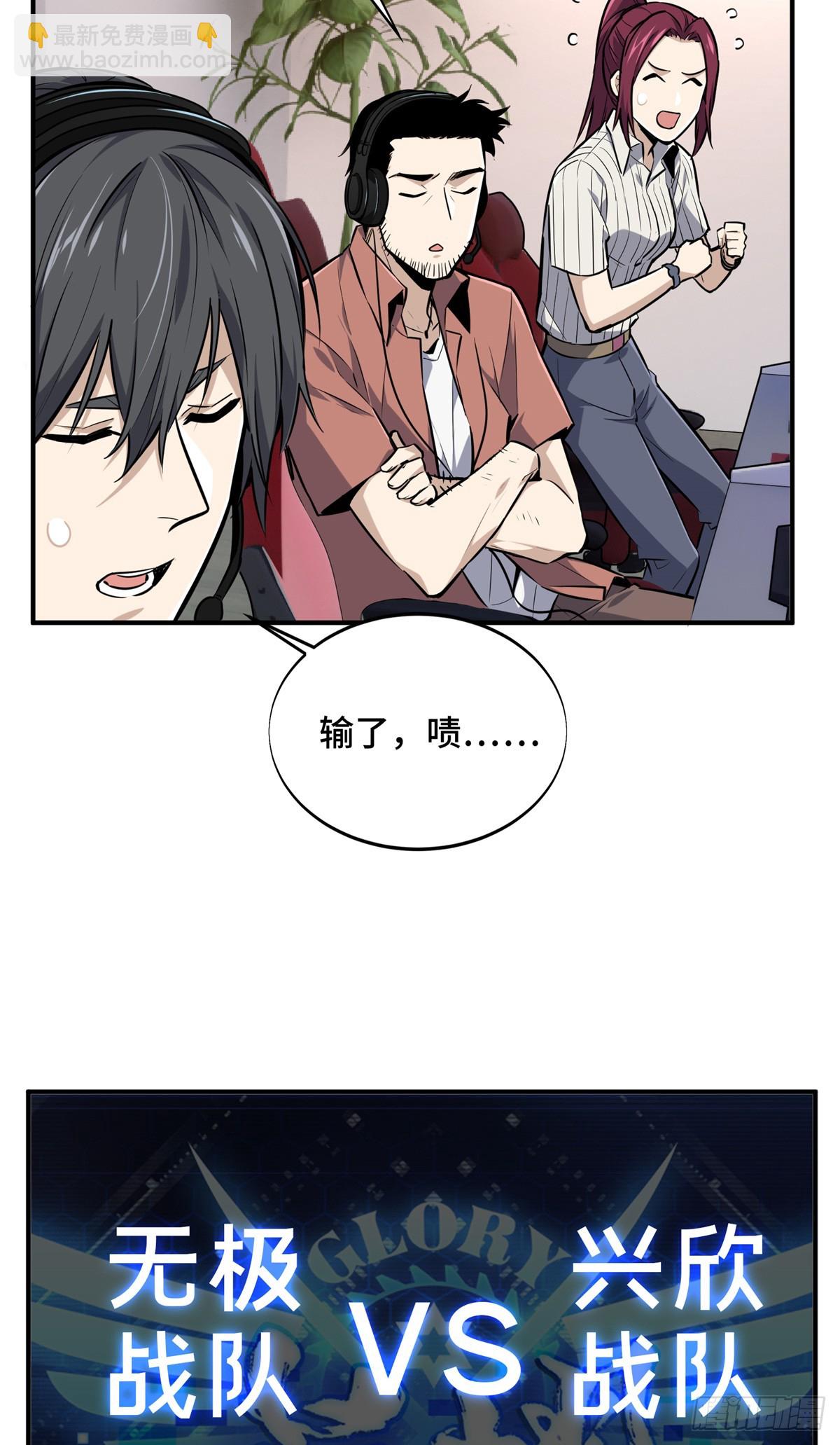 第187话 临江水廊(1/2)-第187话