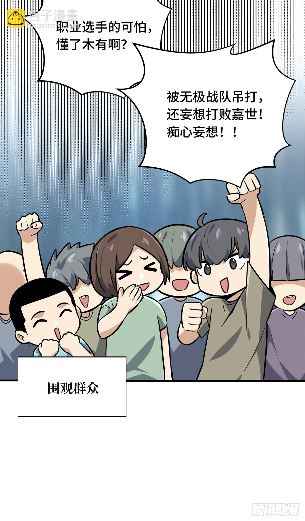 第187话 临江水廊(1/2)-第187话