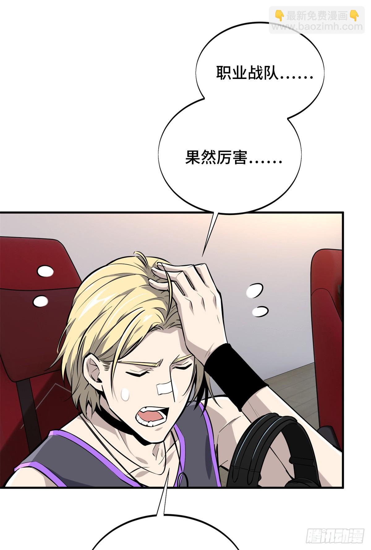 第187话 临江水廊(1/2)-第187话