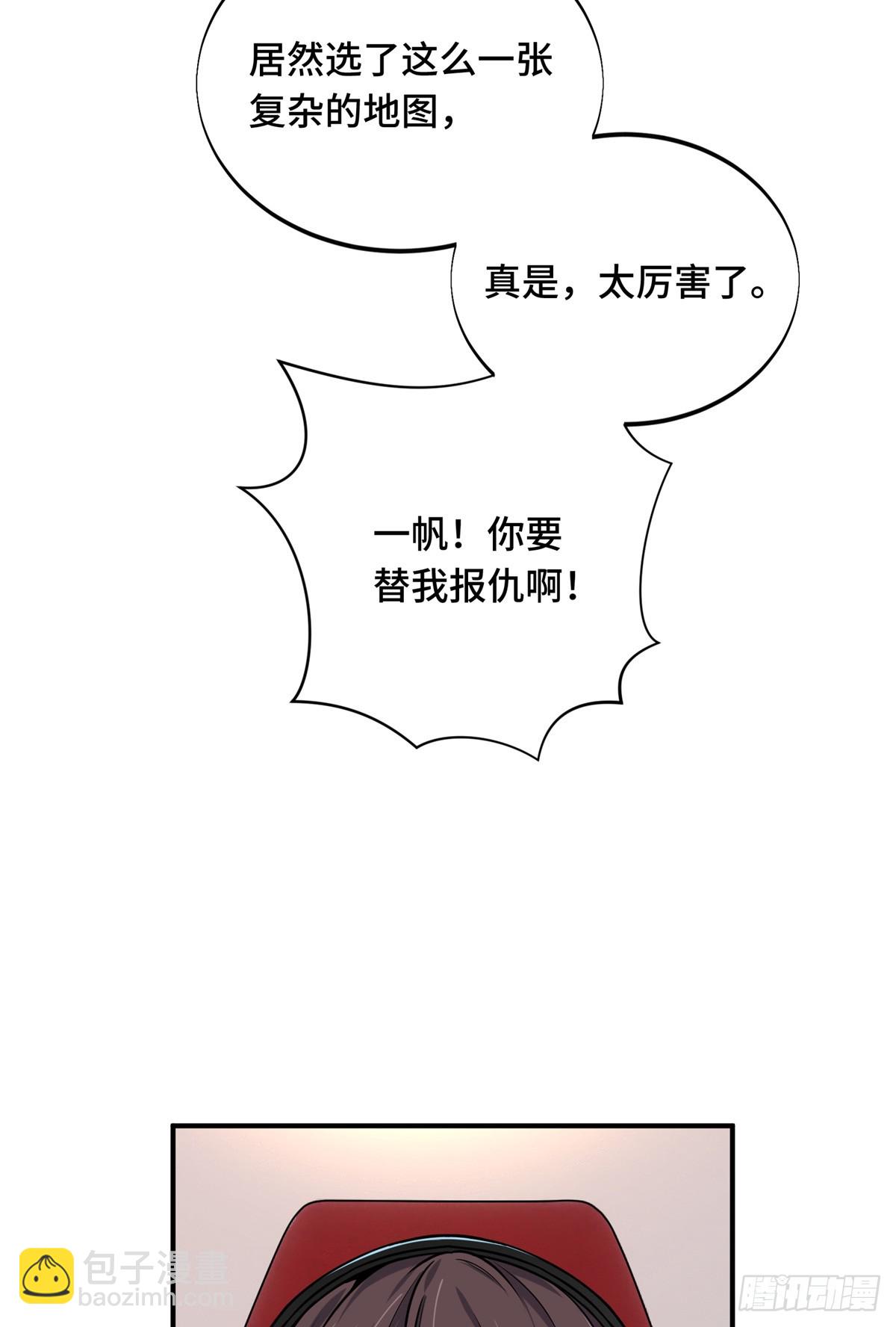 第187话 临江水廊(1/2)-第187话