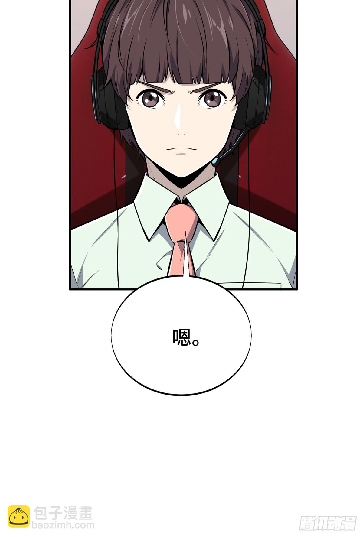 第187话 临江水廊(1/2)-第187话