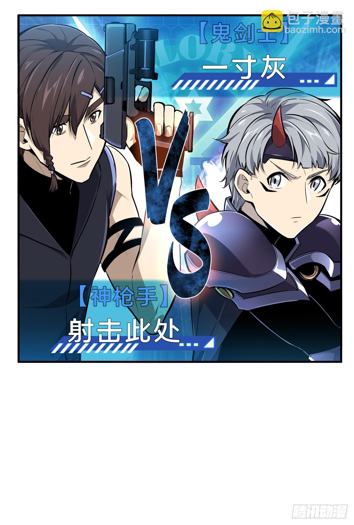 第187话 临江水廊(1/2)-第187话