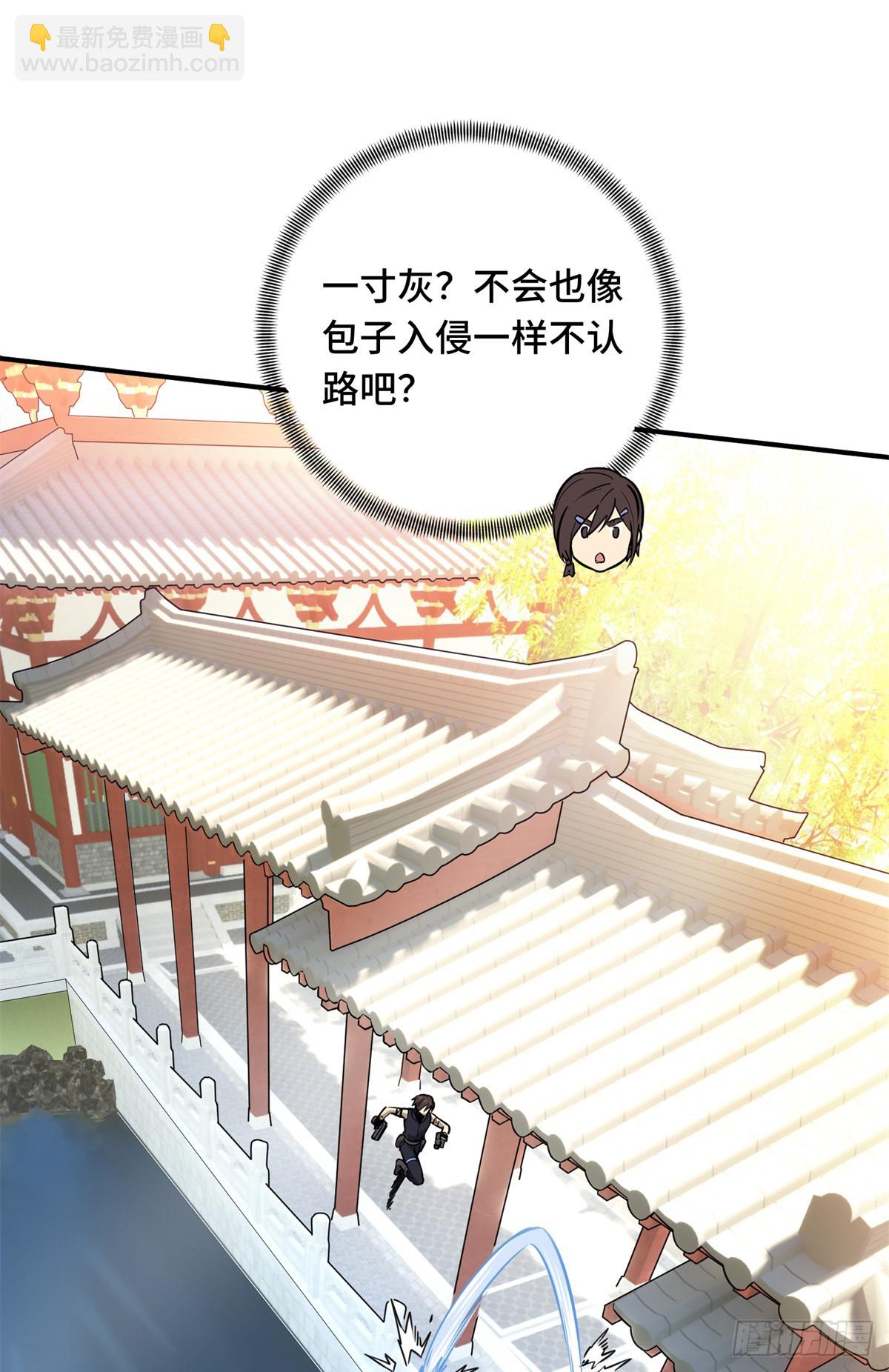 第187话 临江水廊(1/2)-第187话