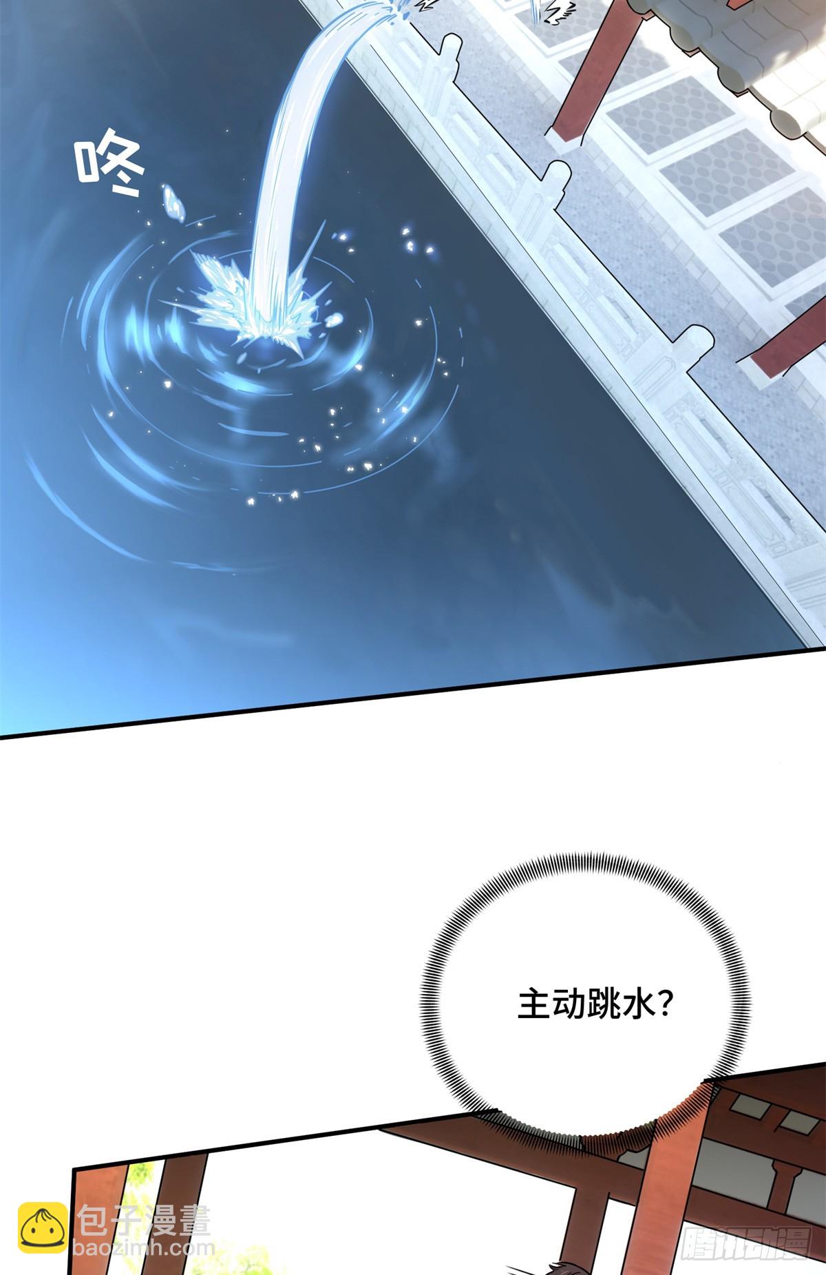 第187话 临江水廊(1/2)-第187话