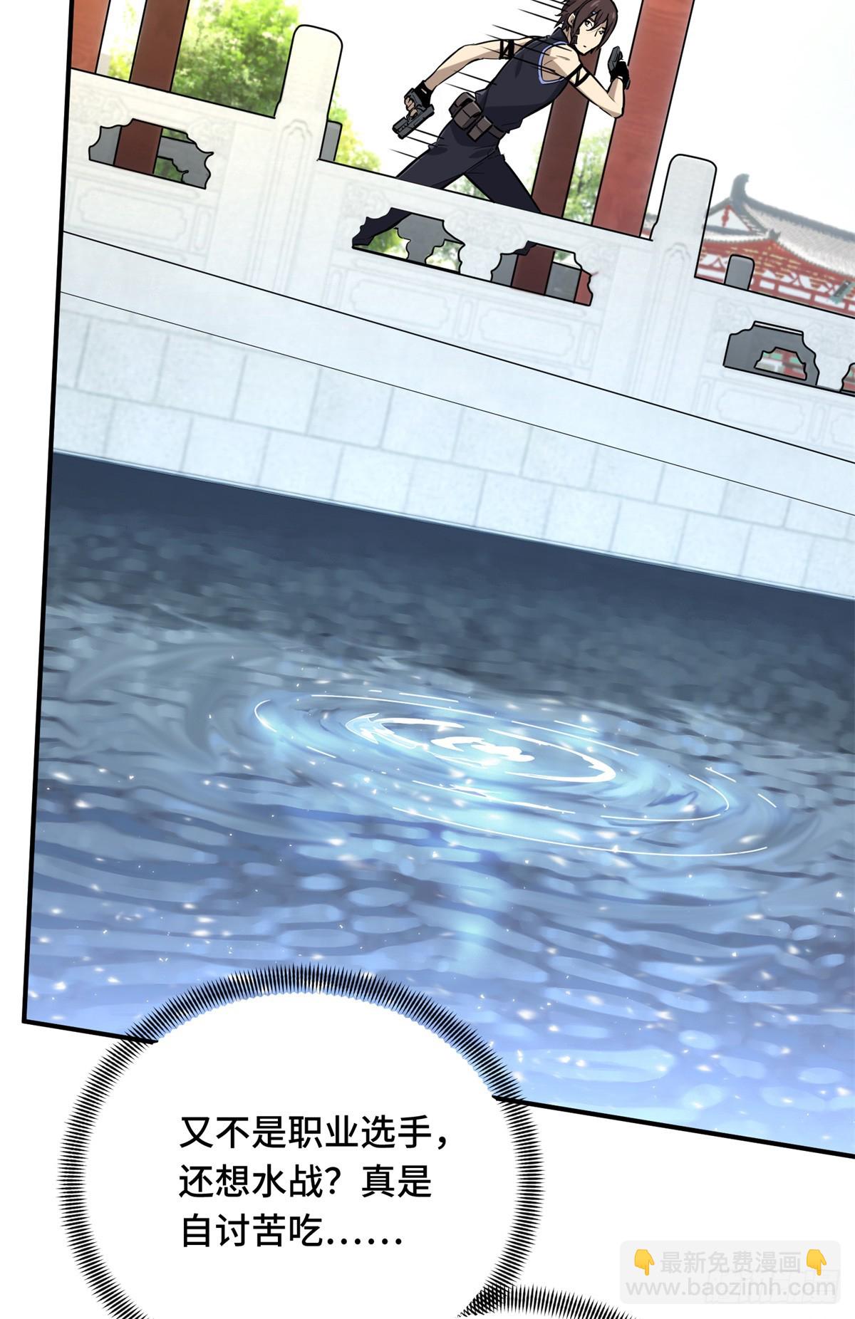 第187话 临江水廊(1/2)-第187话