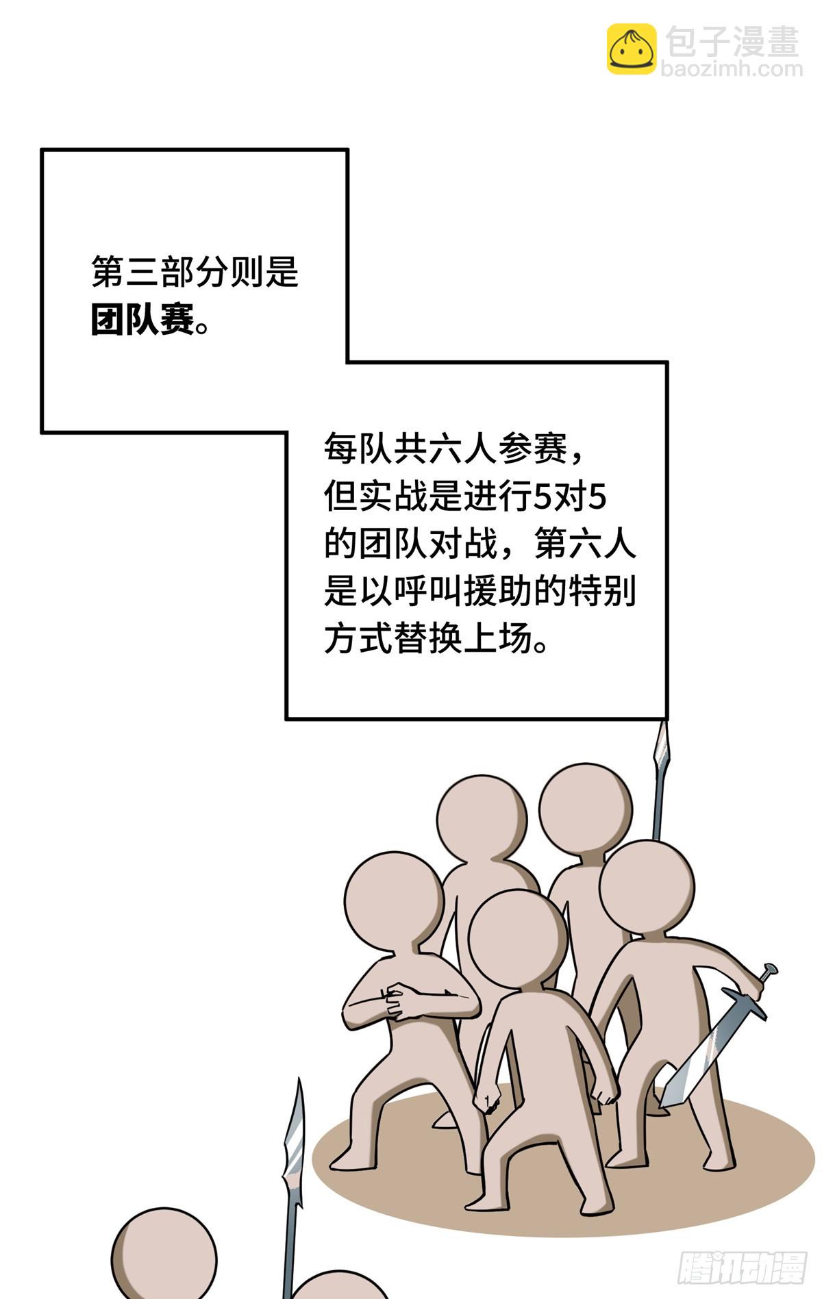 第187话 临江水廊(1/2)-第187话