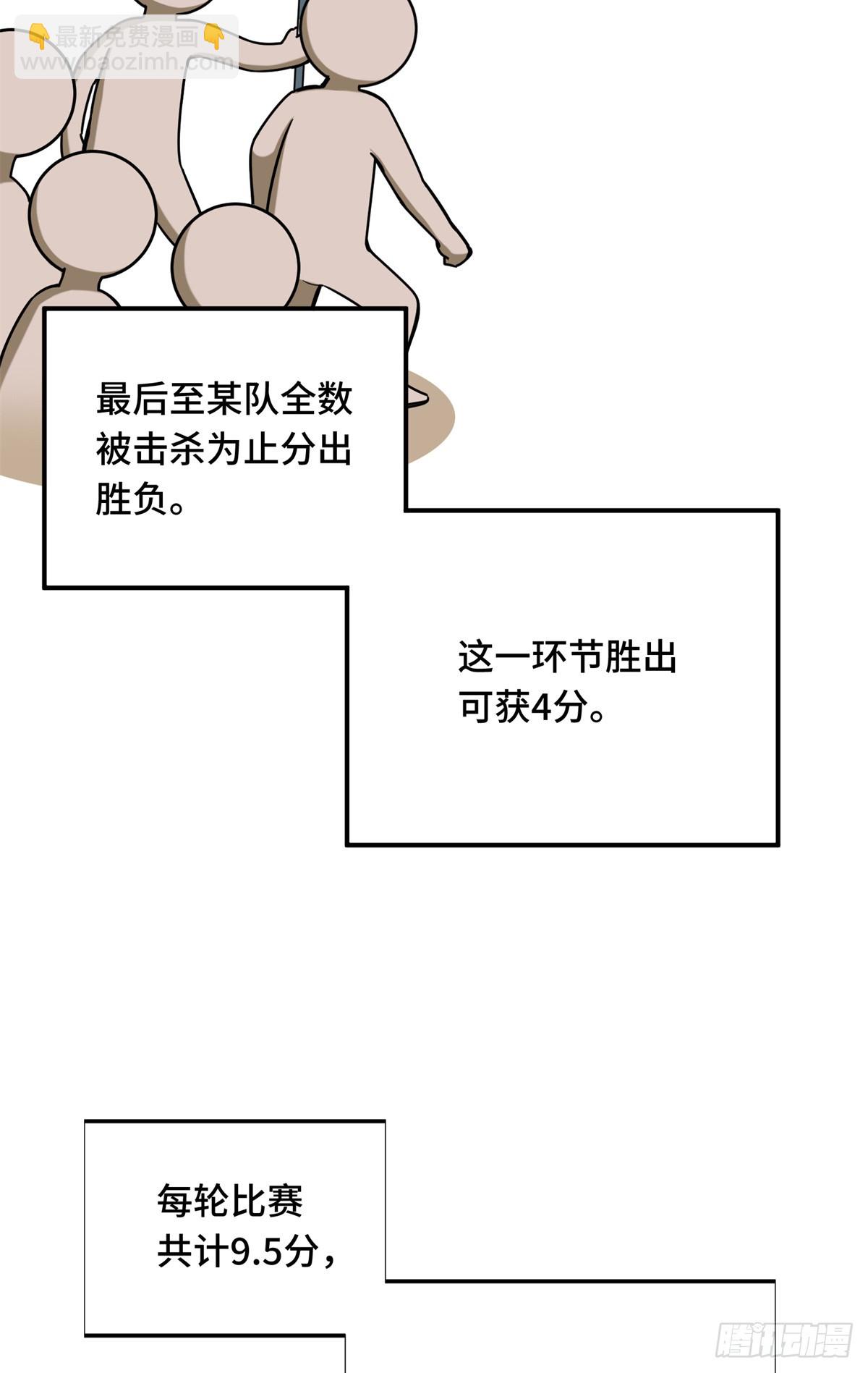 第187话 临江水廊(1/2)-第187话