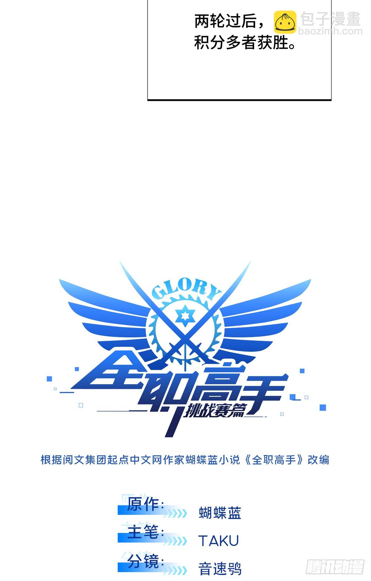 第187话 临江水廊(1/2)-第187话