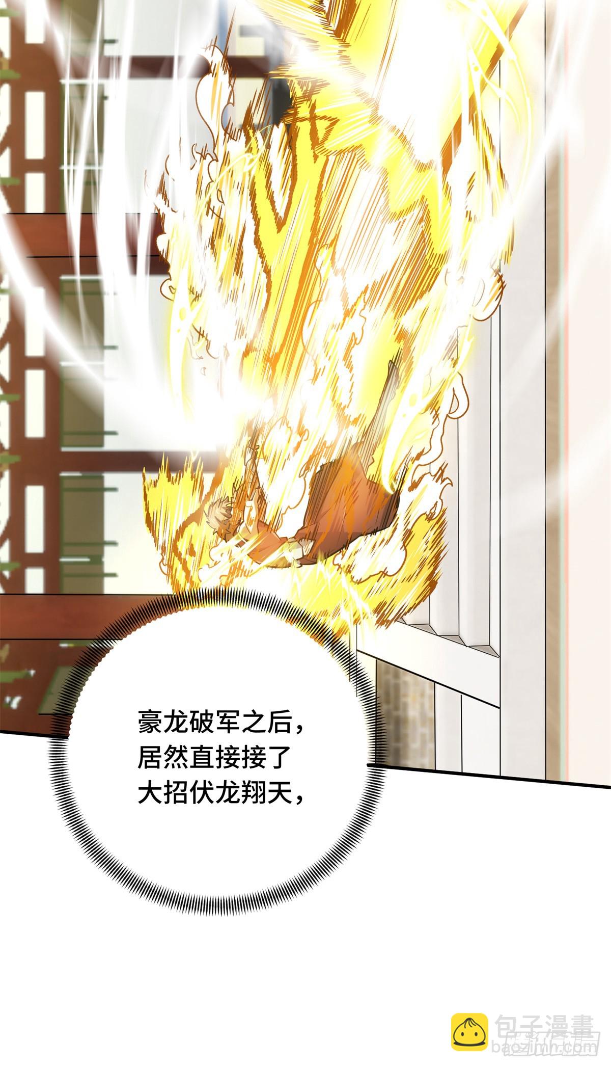 第189话 职业风范寒烟柔(1/2)-第189话