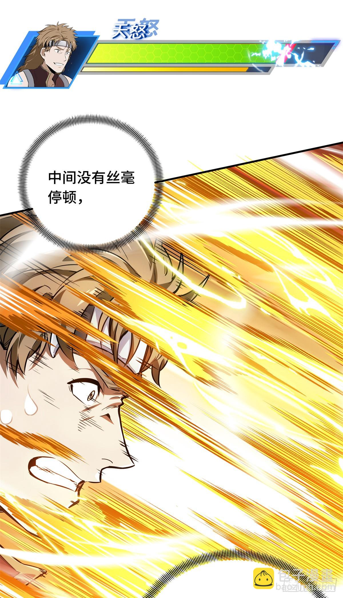 第189话 职业风范寒烟柔(1/2)-第189话