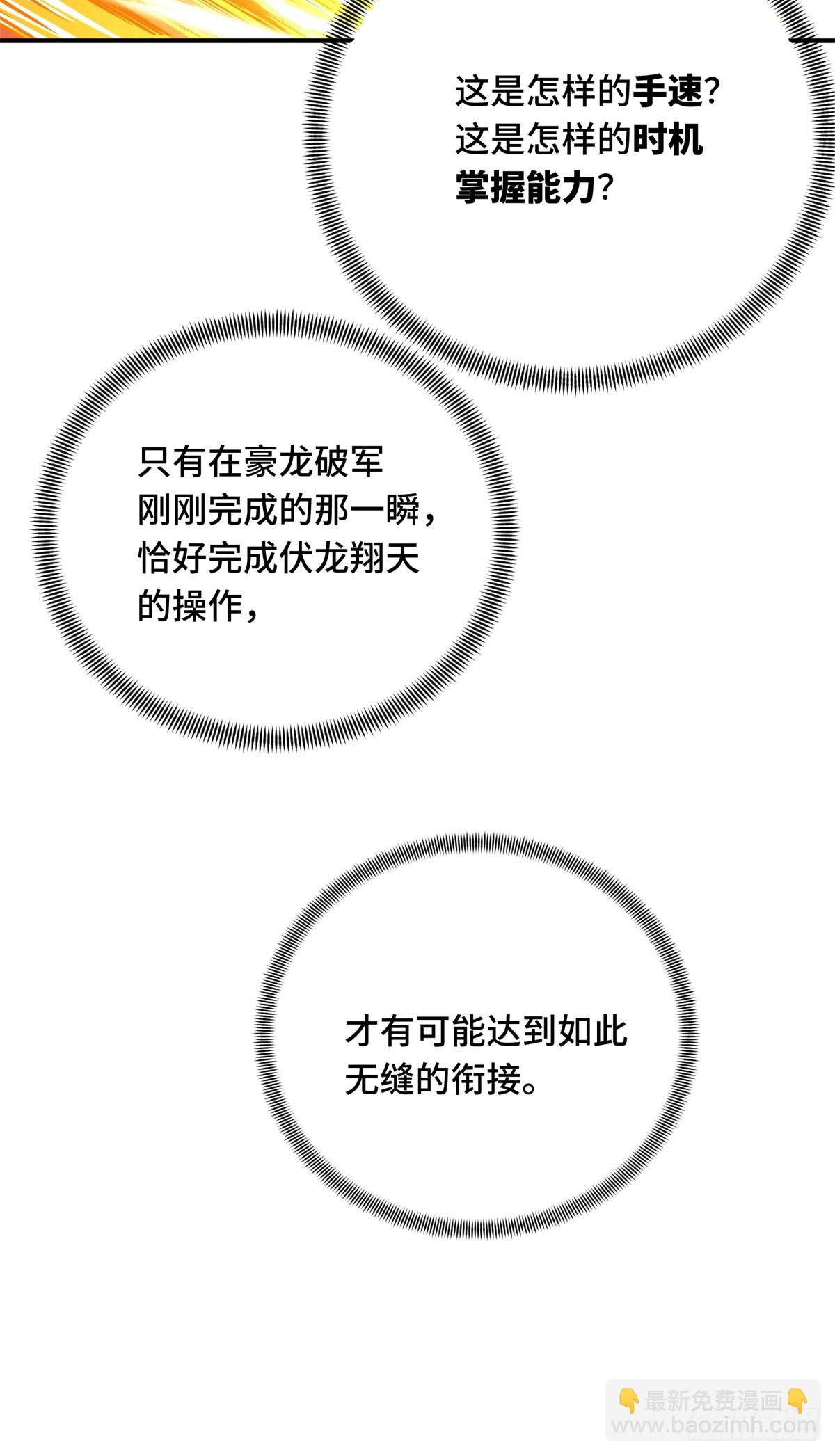 第189话 职业风范寒烟柔(1/2)-第189话