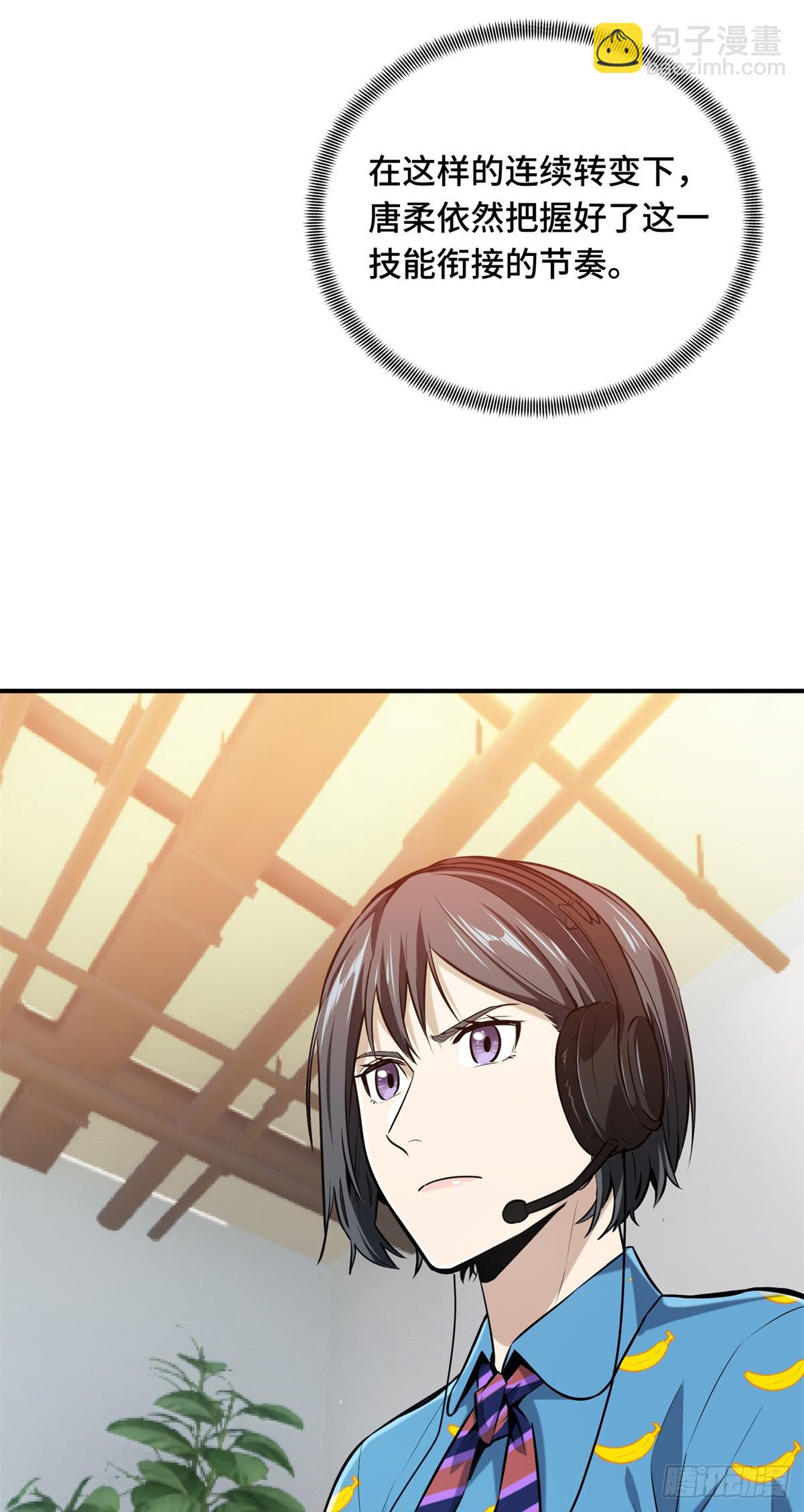 第189话 职业风范寒烟柔(1/2)-第189话