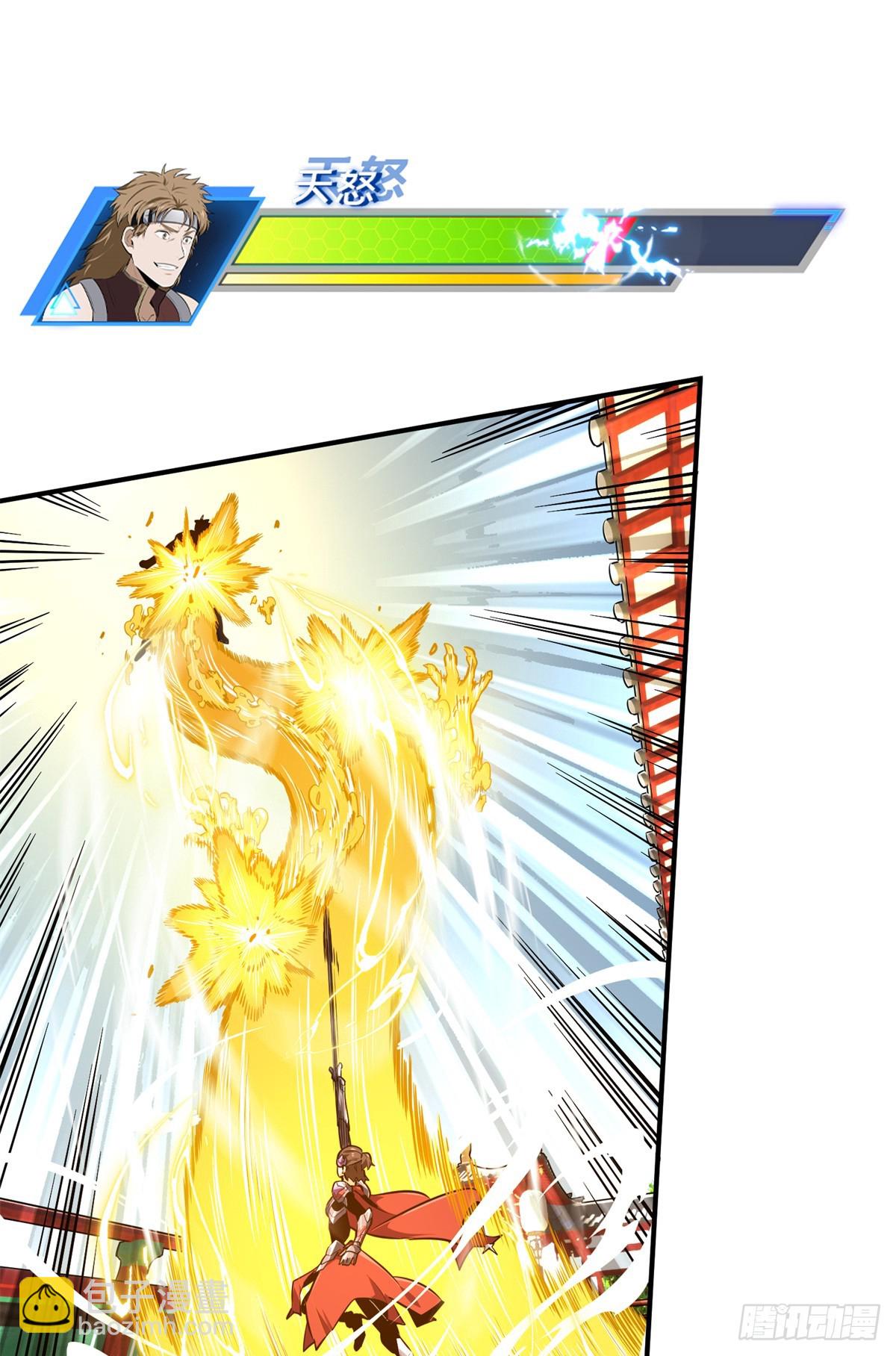 第189话 职业风范寒烟柔(1/2)-第189话