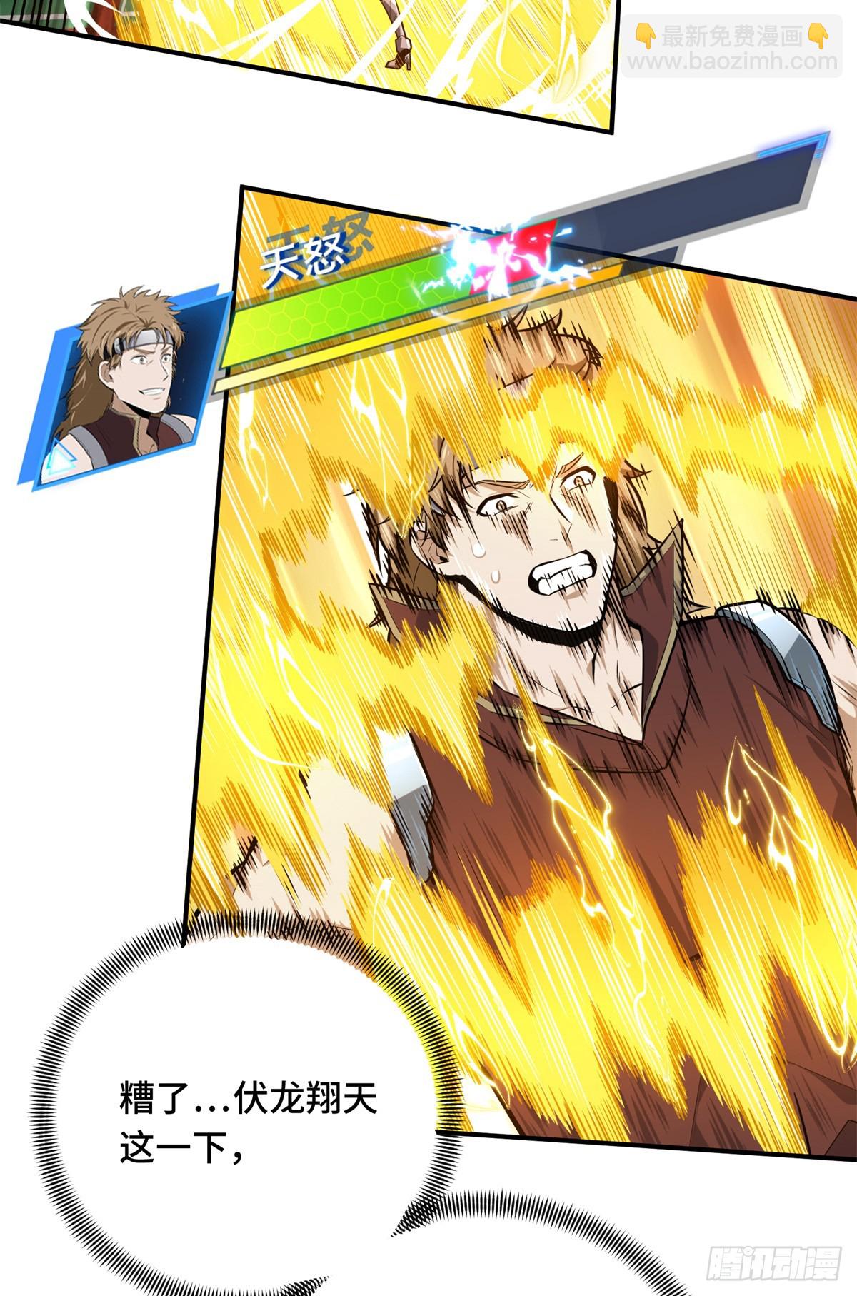 第189话 职业风范寒烟柔(1/2)-第189话