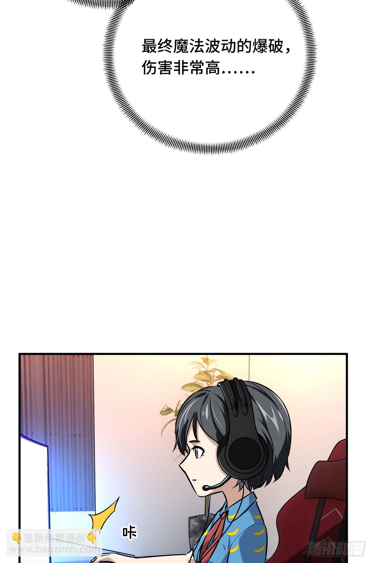 第189话 职业风范寒烟柔(1/2)-第189话