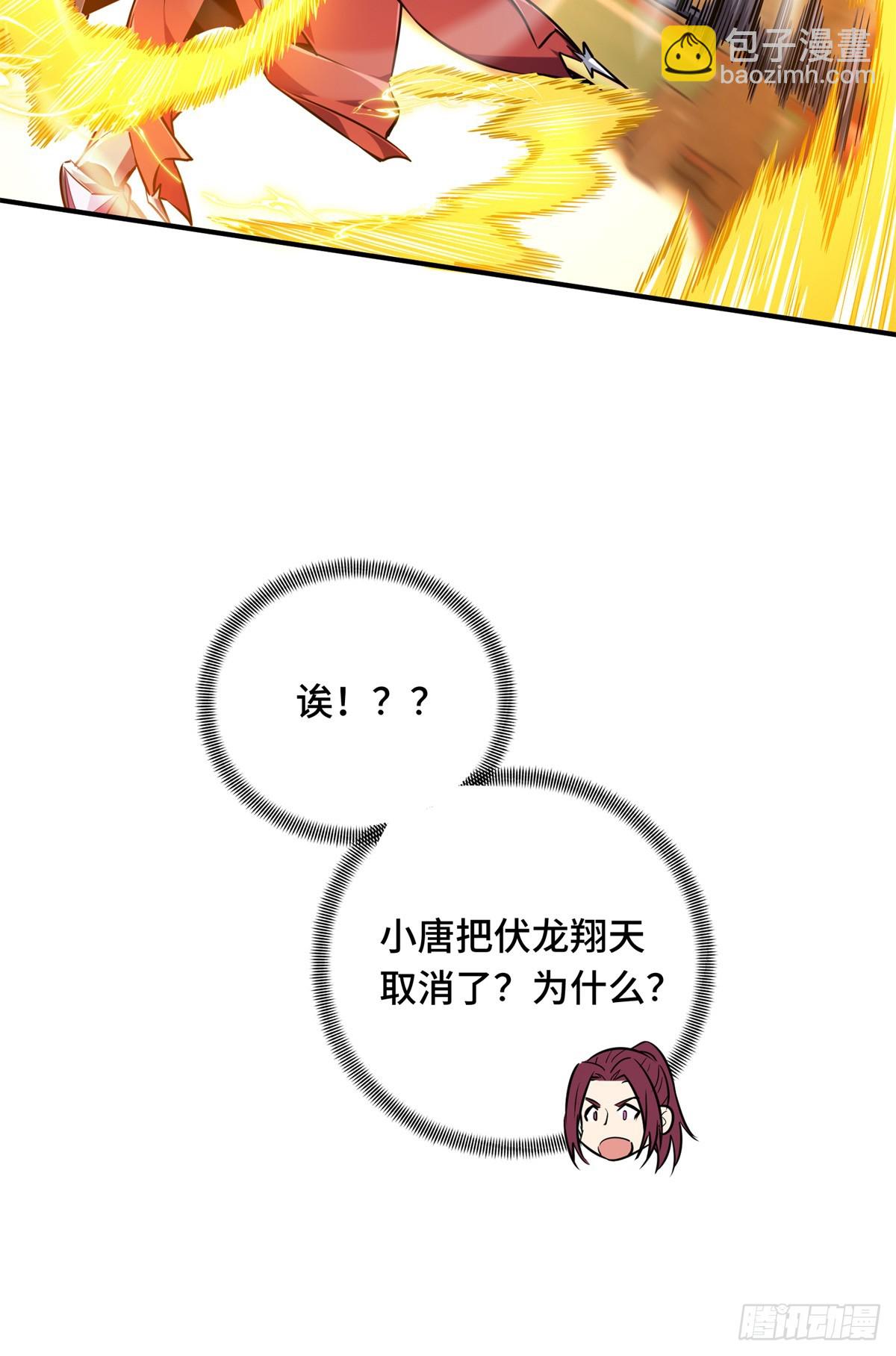 第189话 职业风范寒烟柔(1/2)-第189话