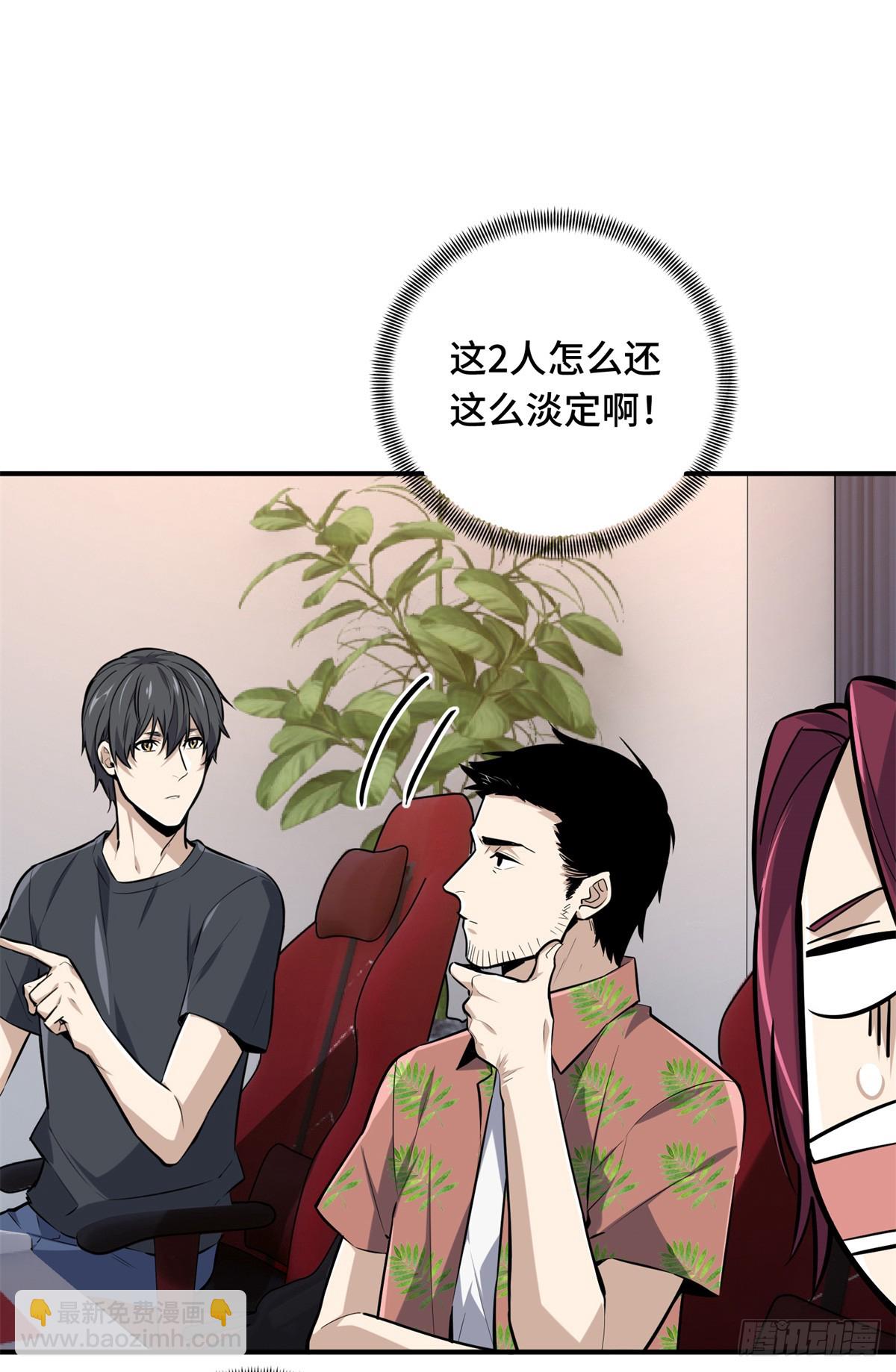 第189话 职业风范寒烟柔(1/2)-第189话