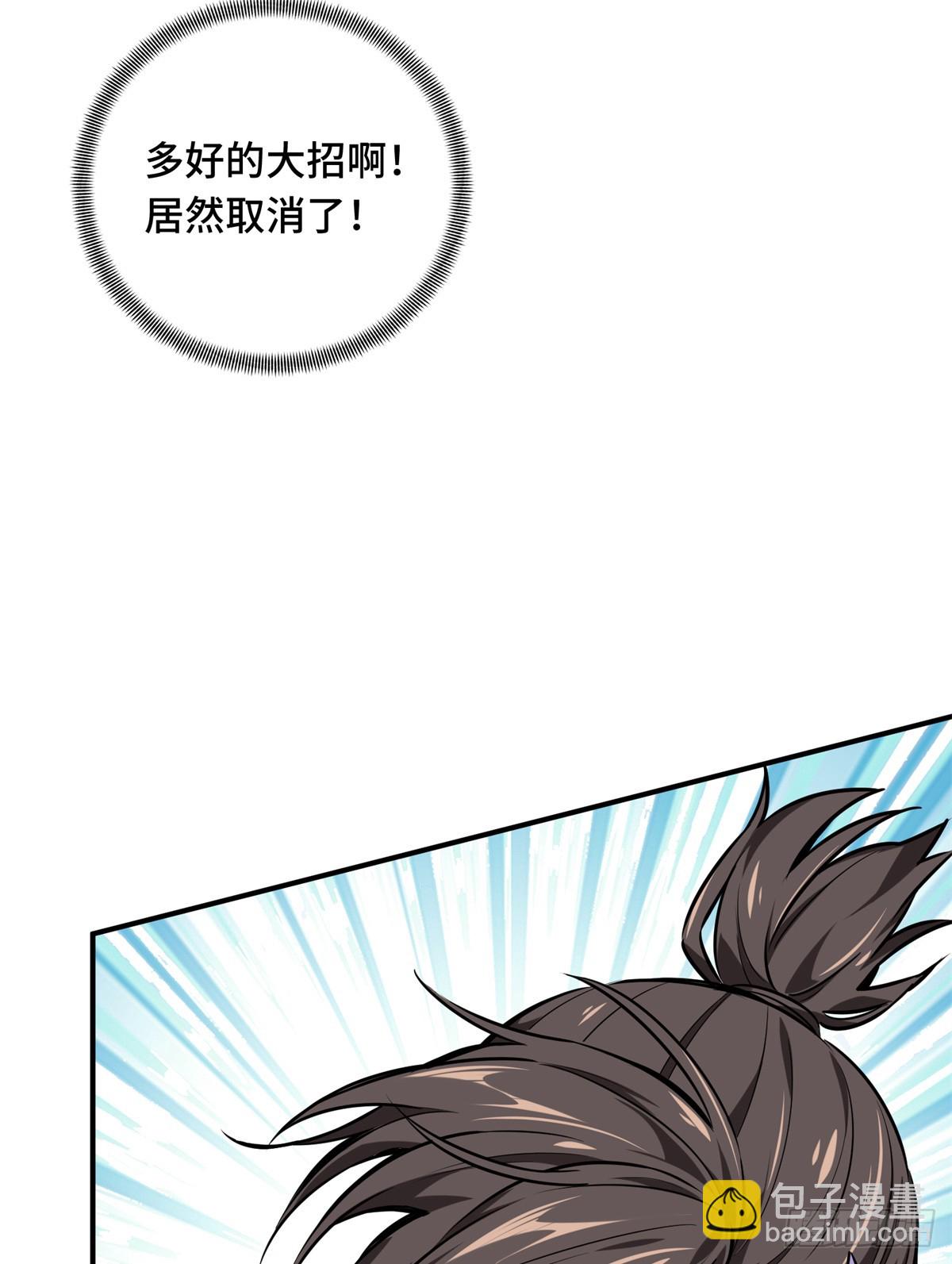 第189话 职业风范寒烟柔(1/2)-第189话