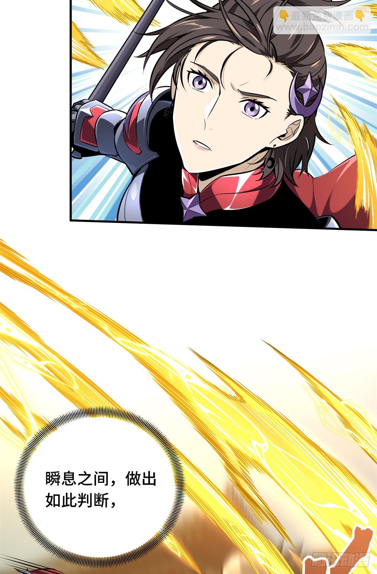 第189话 职业风范寒烟柔(1/2)-第189话