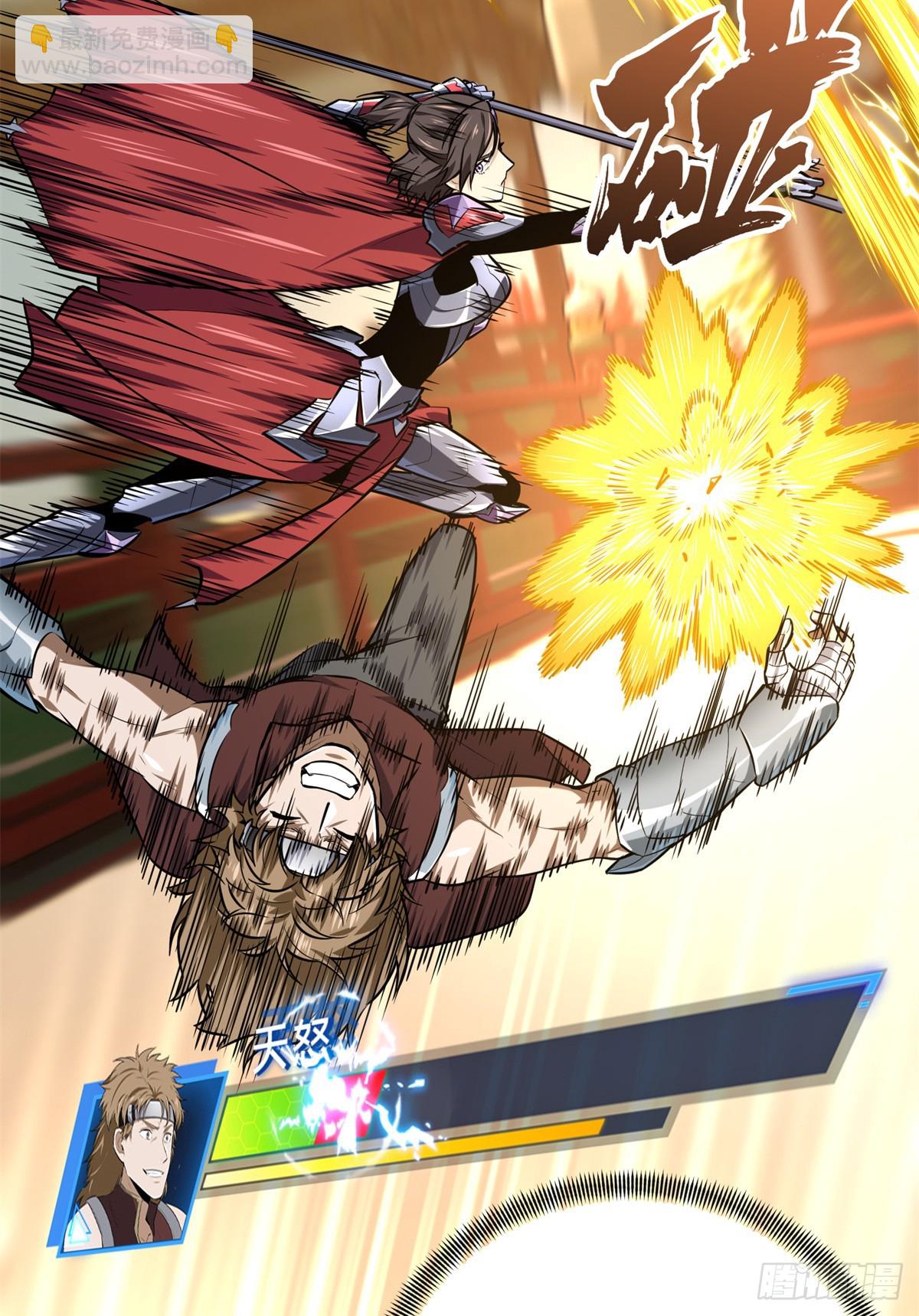 第189话 职业风范寒烟柔(1/2)-第189话