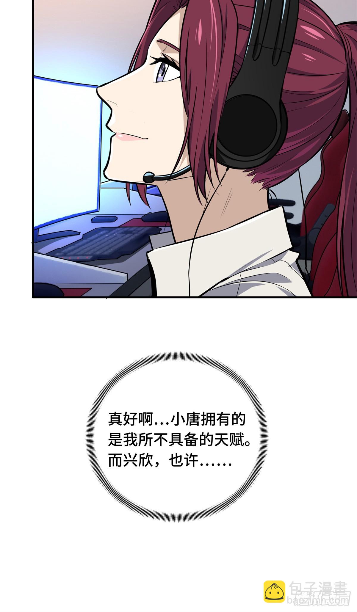 第189话 职业风范寒烟柔(1/2)-第189话