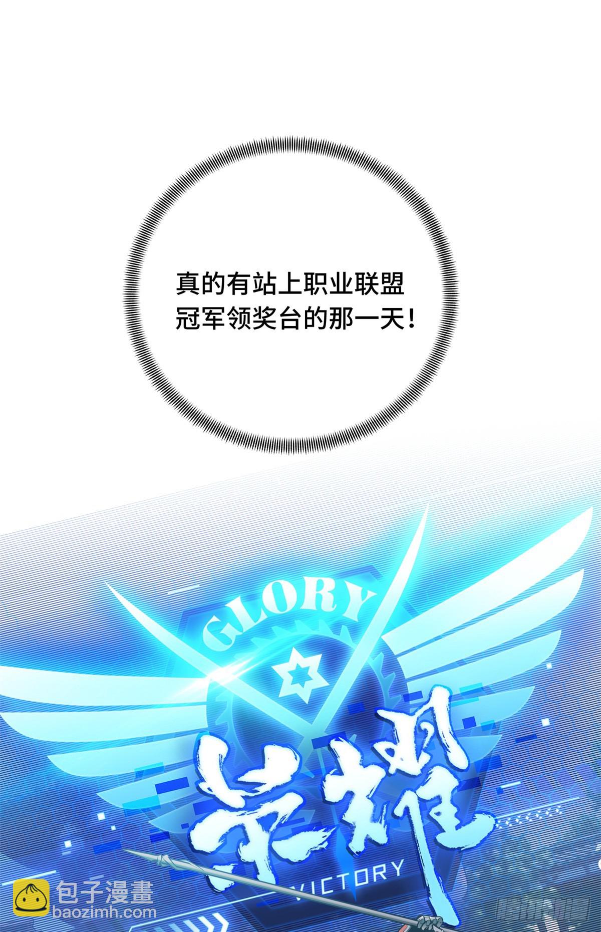 第189话 职业风范寒烟柔(1/2)-第189话