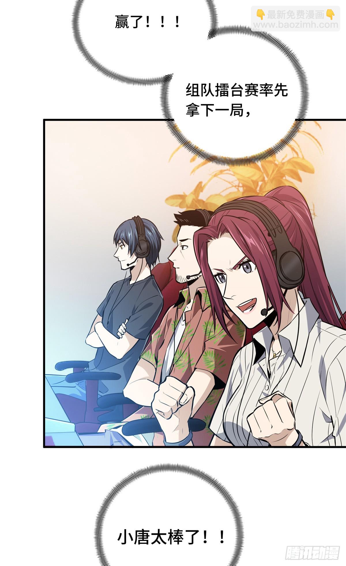 第189话 职业风范寒烟柔(1/2)-第189话