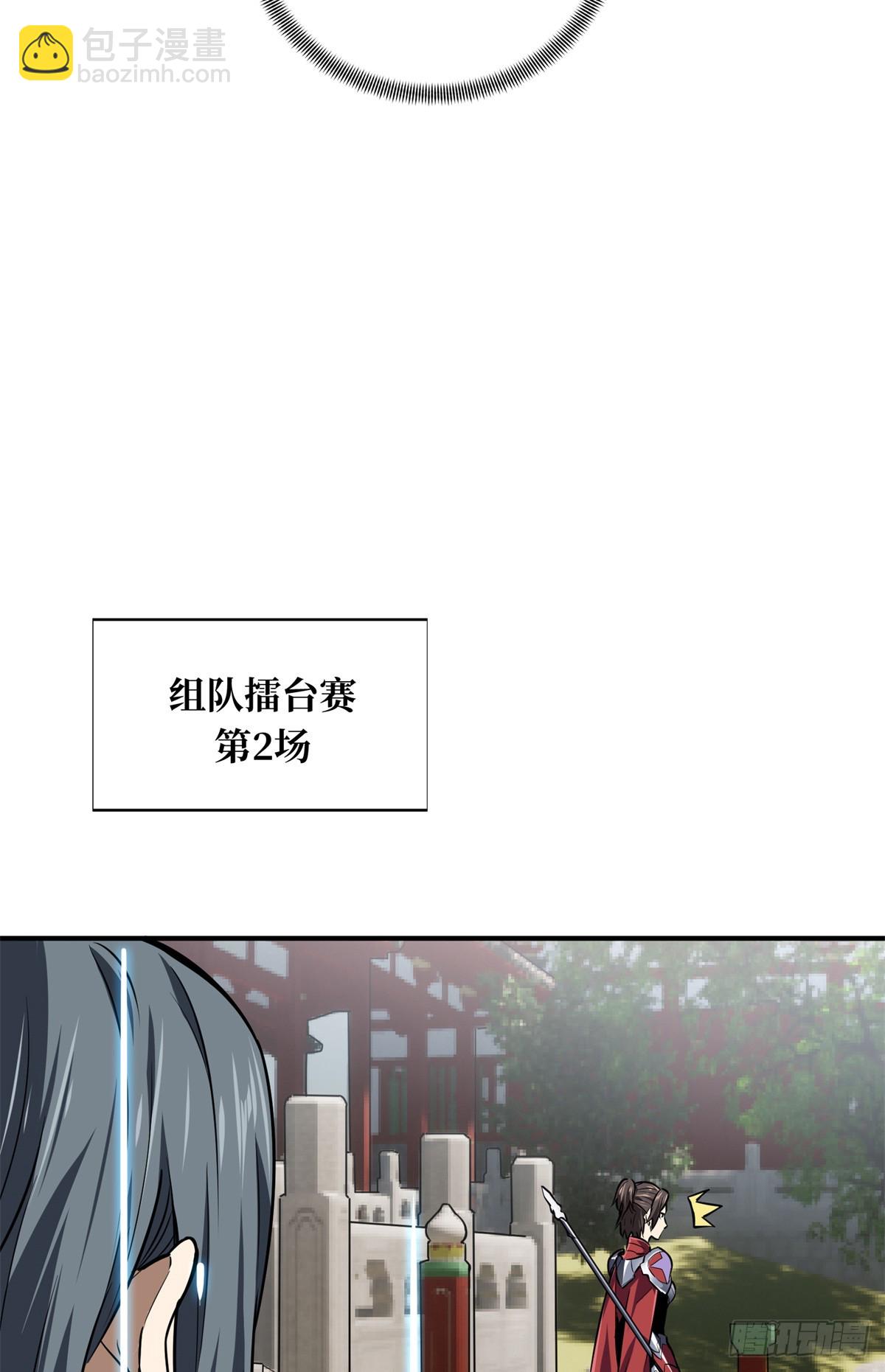 第189话 职业风范寒烟柔(1/2)-第189话