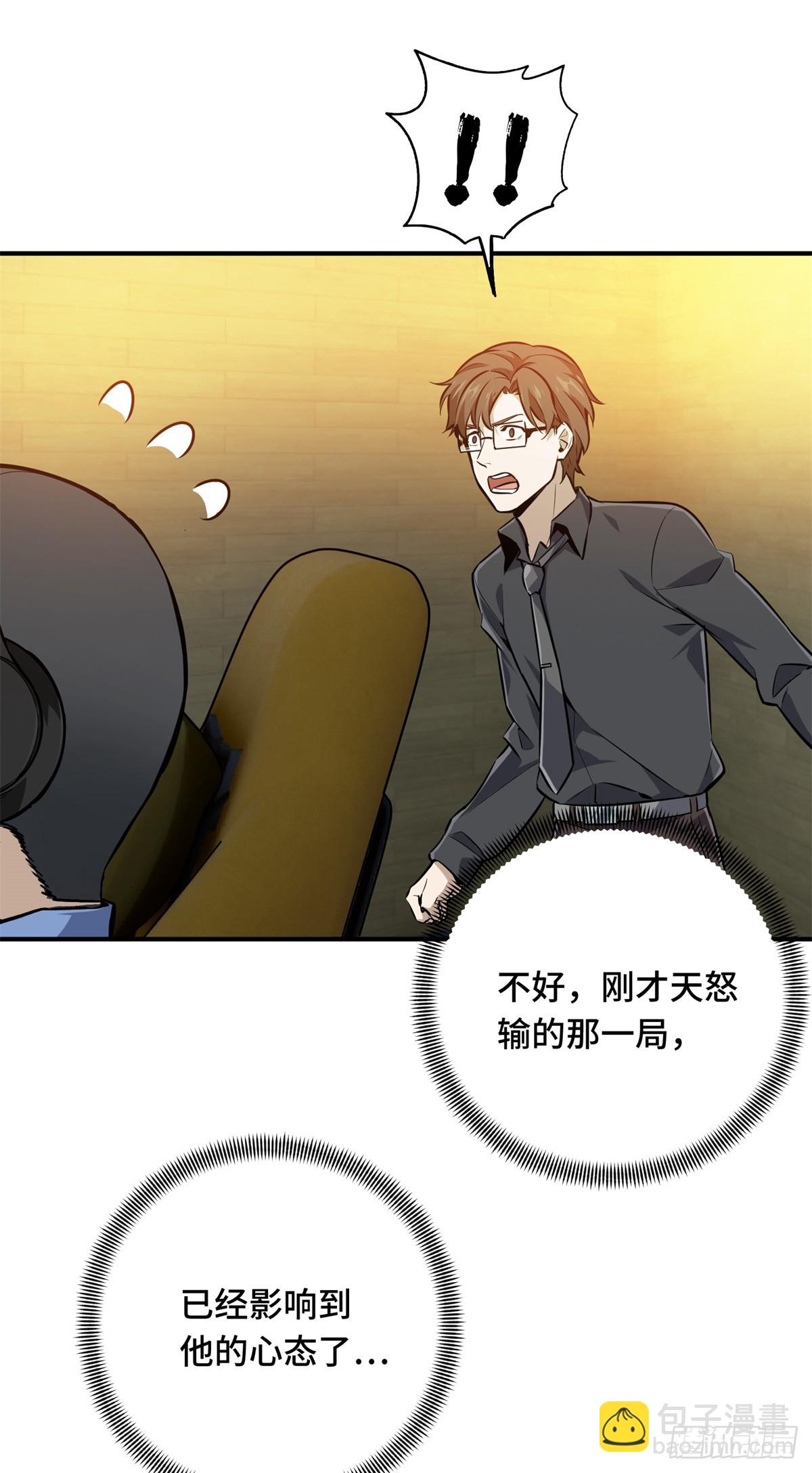 第189话 职业风范寒烟柔(1/2)-第189话