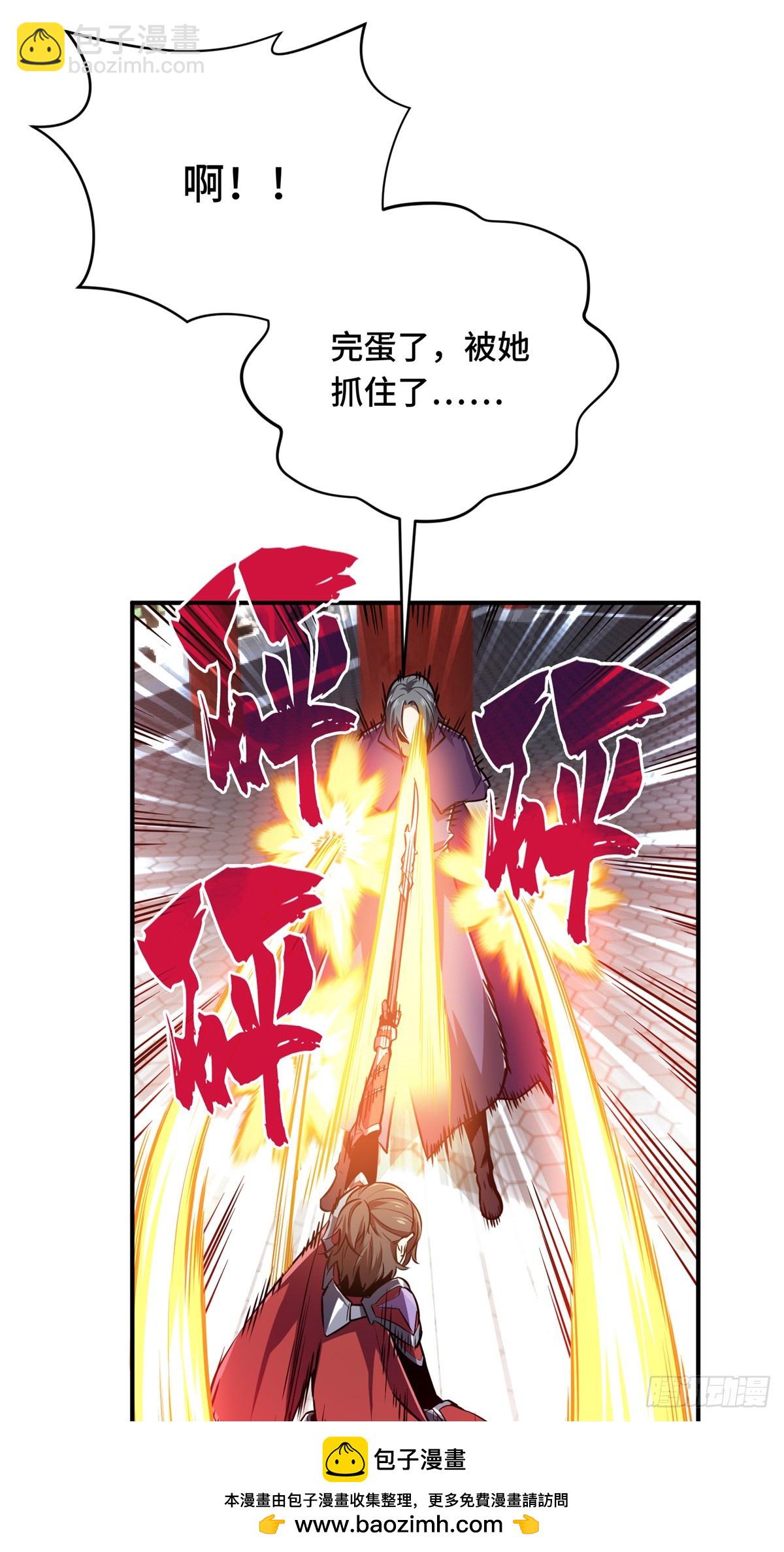 第189话 职业风范寒烟柔(1/2)-第189话