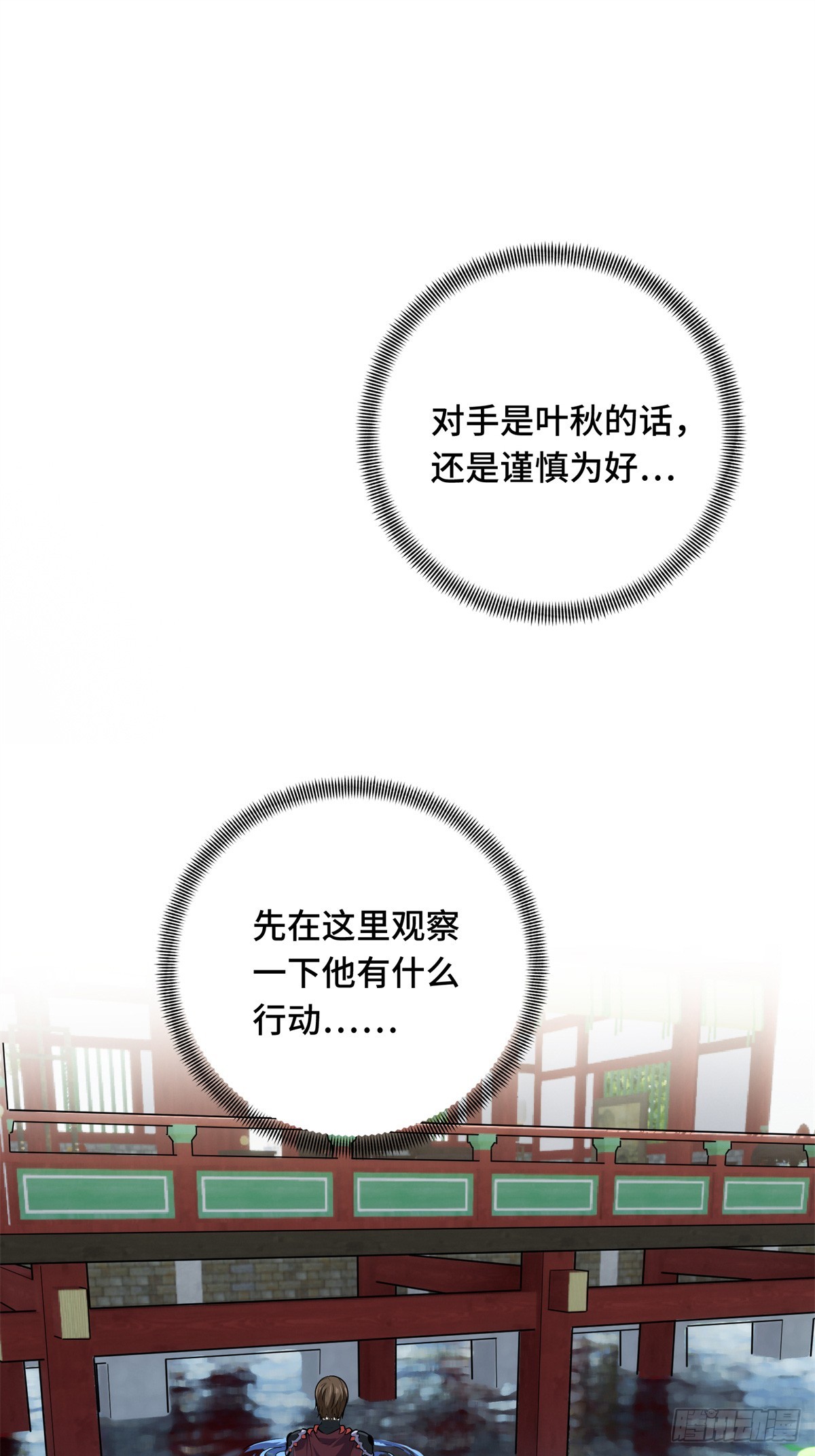 第191话 人去也VS君莫笑(1/2)-第191话