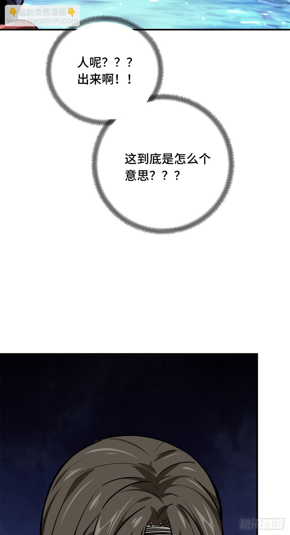 第191话 人去也VS君莫笑(1/2)-第191话