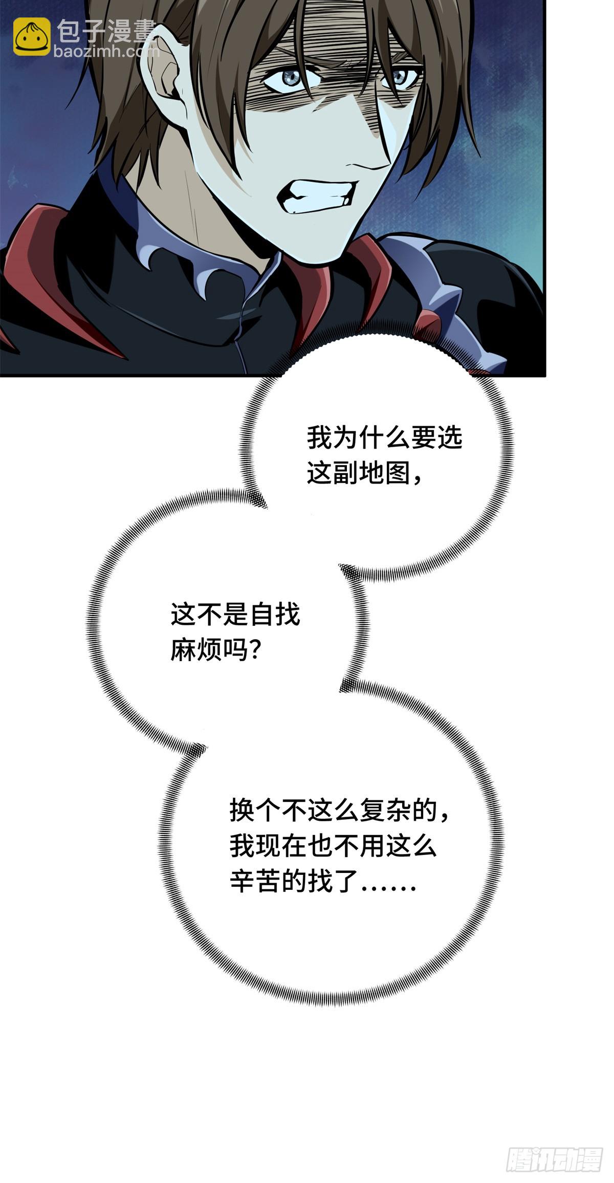 第191话 人去也VS君莫笑(1/2)-第191话