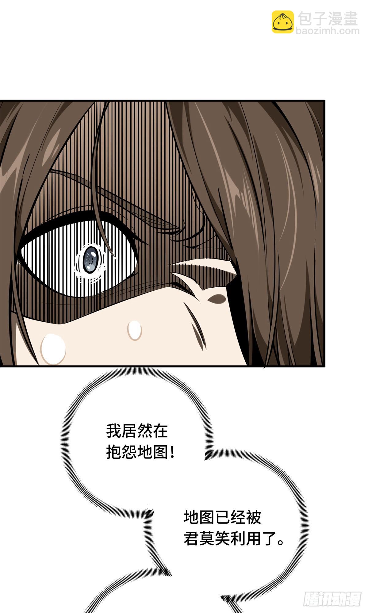 第191话 人去也VS君莫笑(1/2)-第191话