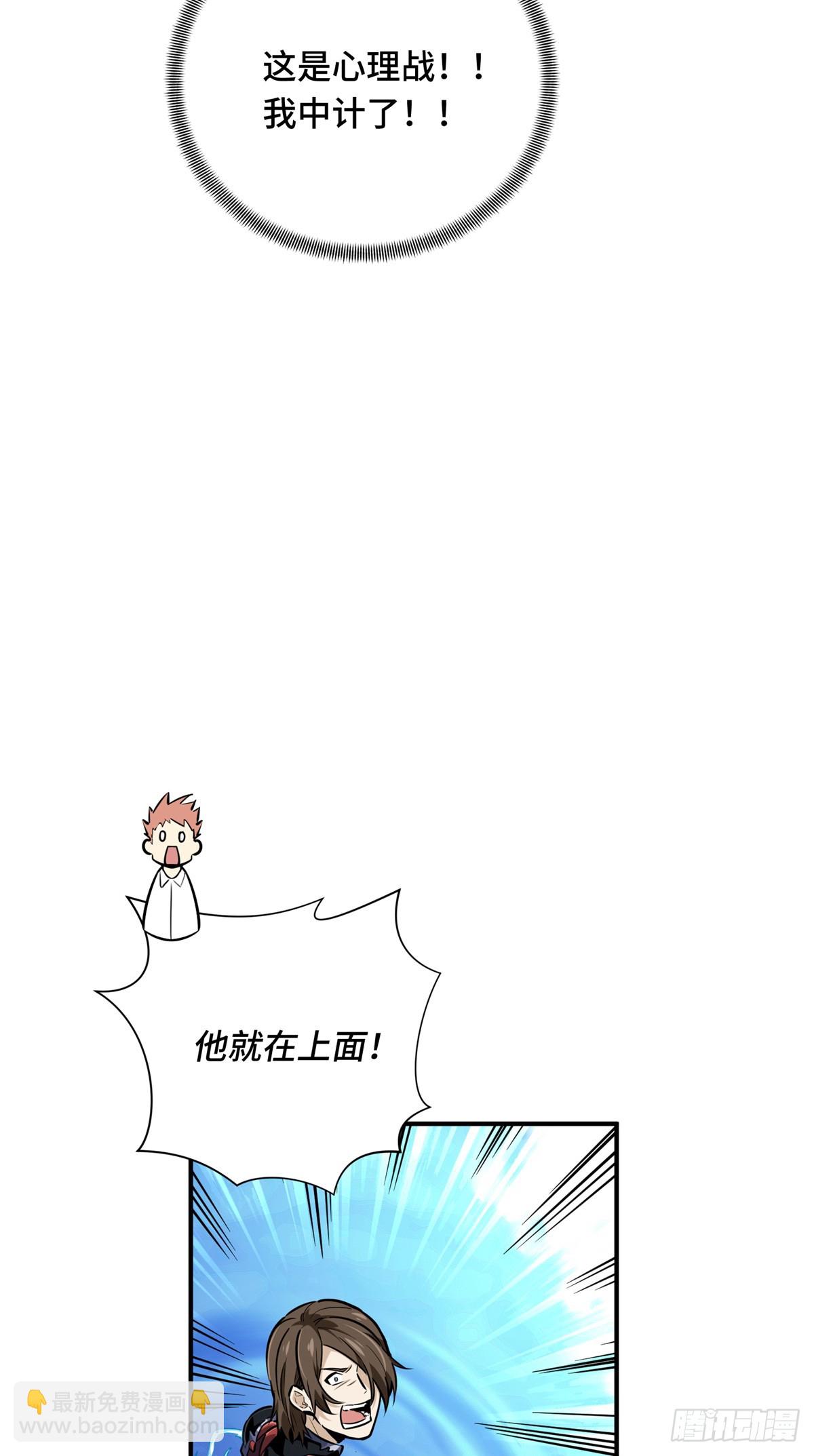 第191话 人去也VS君莫笑(1/2)-第191话