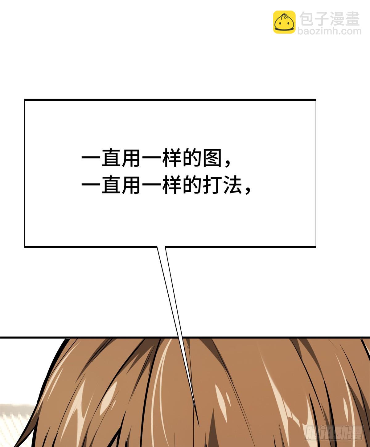 第191话 人去也VS君莫笑(1/2)-第191话