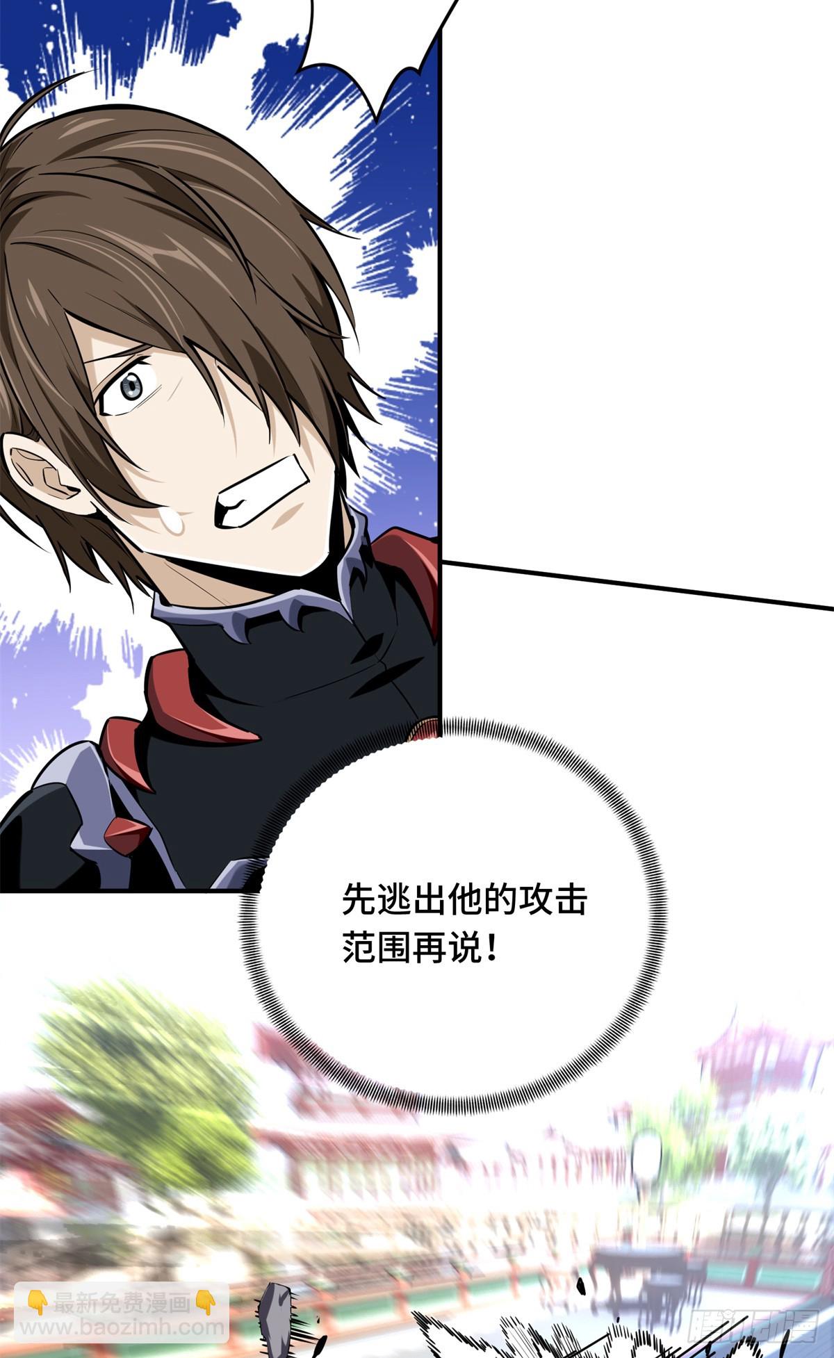 第191话 人去也VS君莫笑(1/2)-第191话