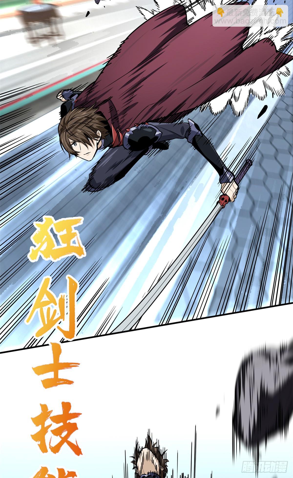 第191话 人去也VS君莫笑(1/2)-第191话