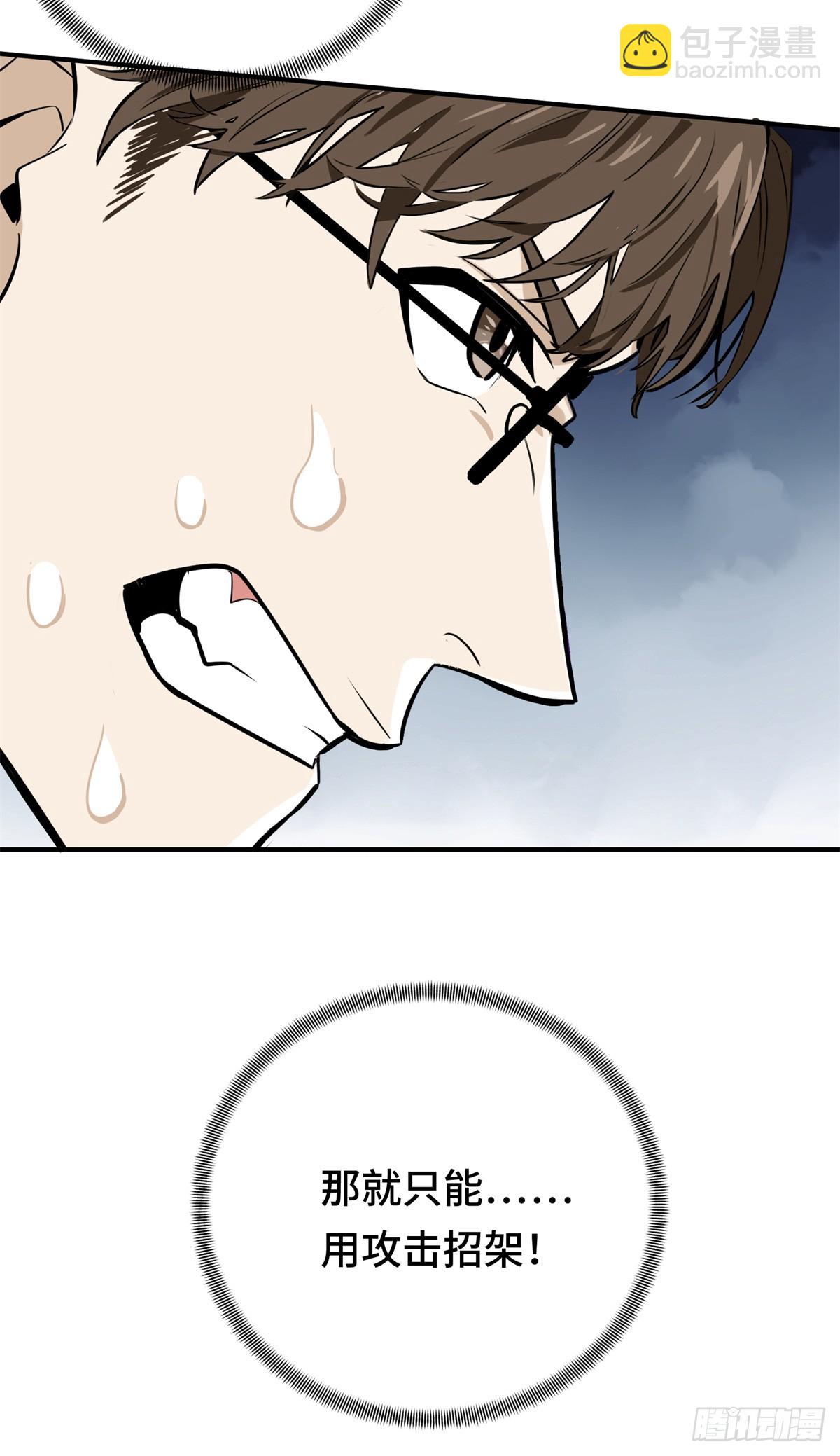 第191话 人去也VS君莫笑(1/2)-第191话