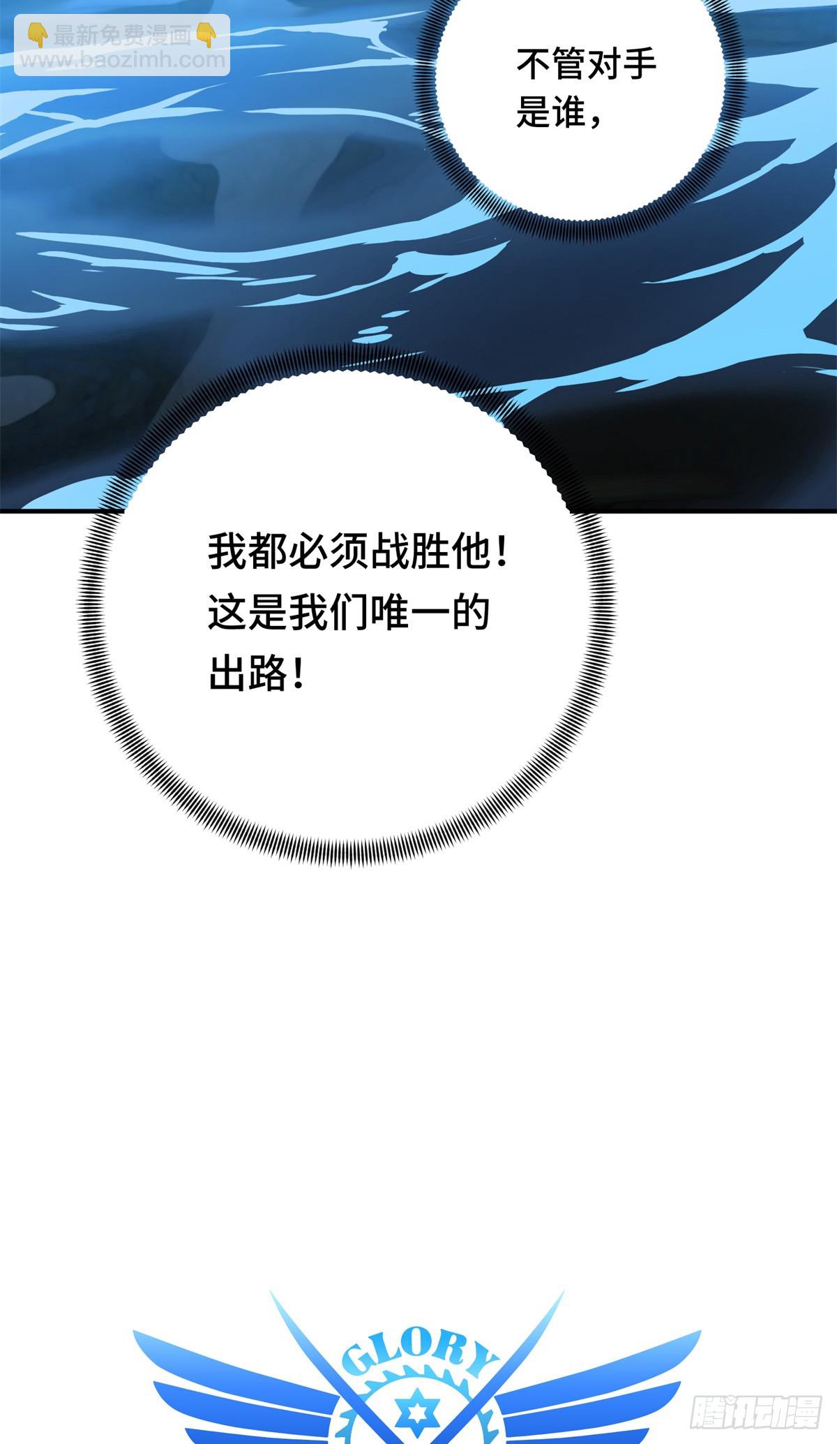 第191话 人去也VS君莫笑(1/2)-第191话