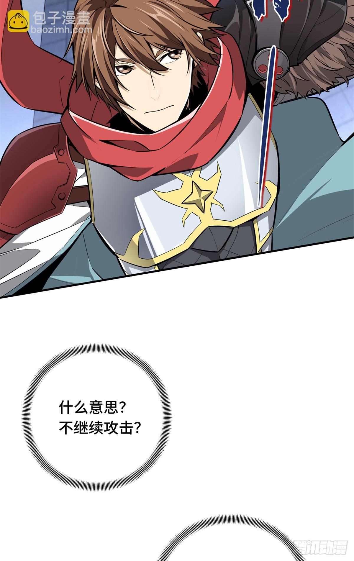 第191话 人去也VS君莫笑(1/2)-第191话