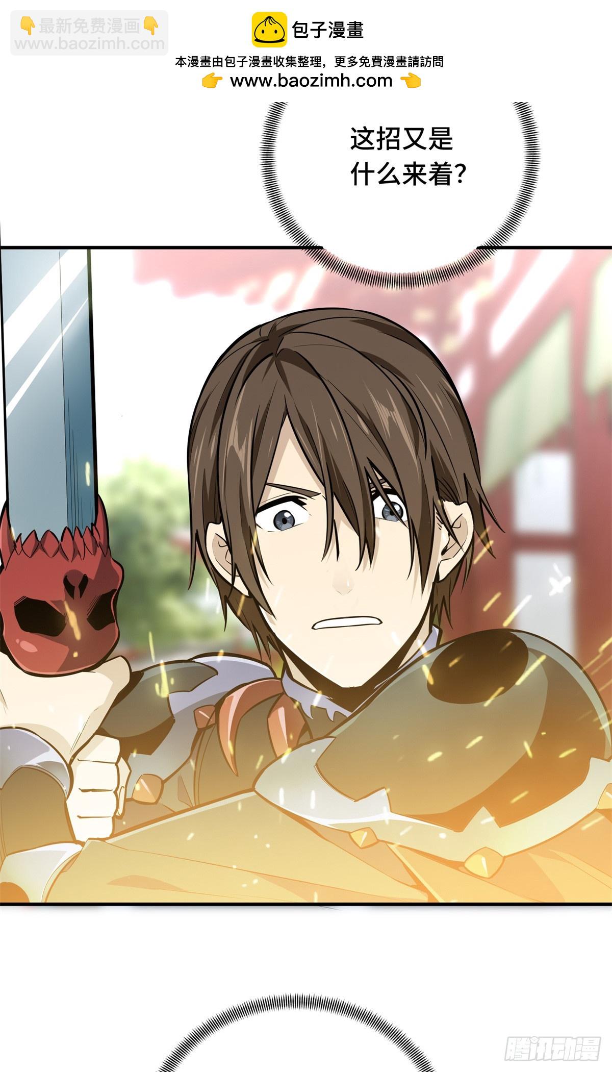 第191话 人去也VS君莫笑(1/2)-第191话