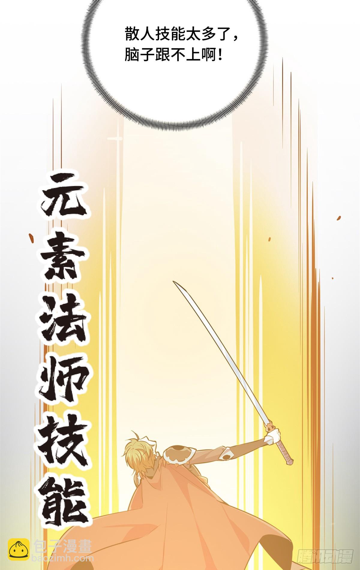 第191话 人去也VS君莫笑(1/2)-第191话