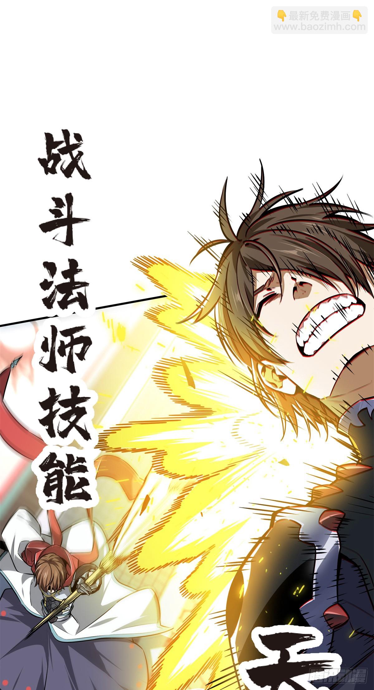 第191话 人去也VS君莫笑(1/2)-第191话