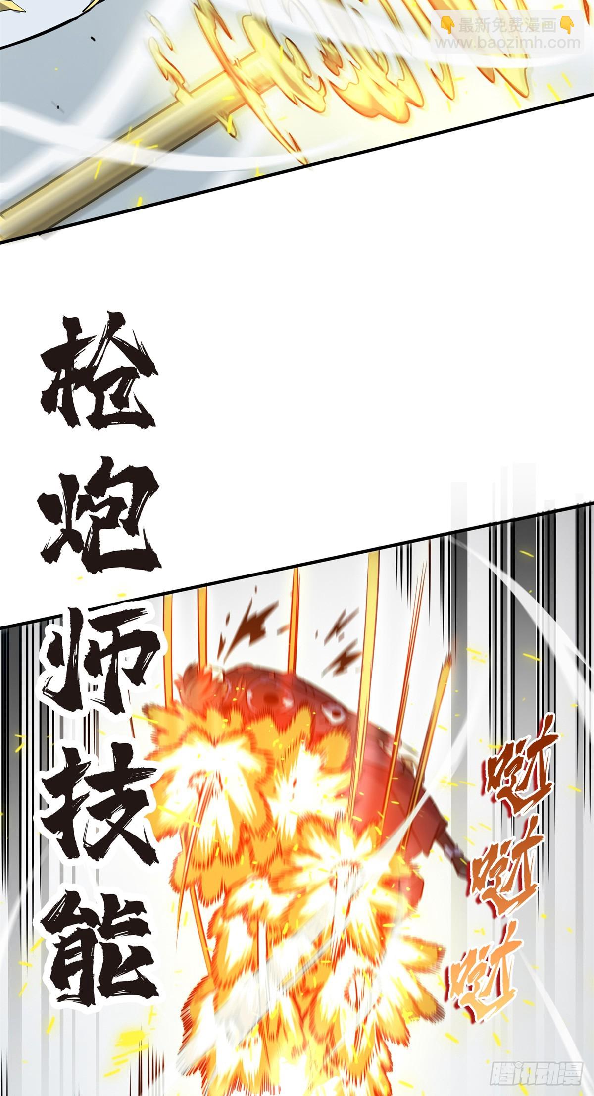 第191话 人去也VS君莫笑(1/2)-第191话